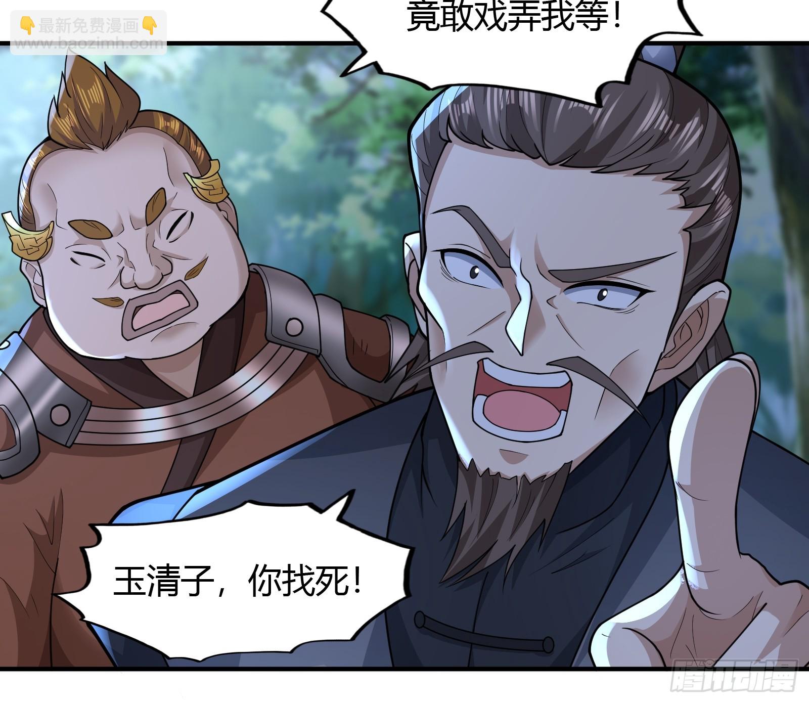 113-以一敌八-第116话