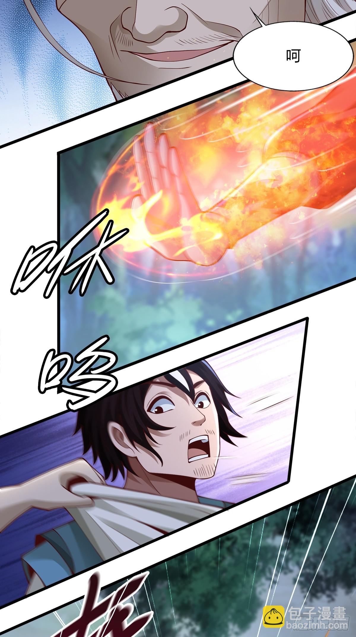 113-以一敌八-第116话