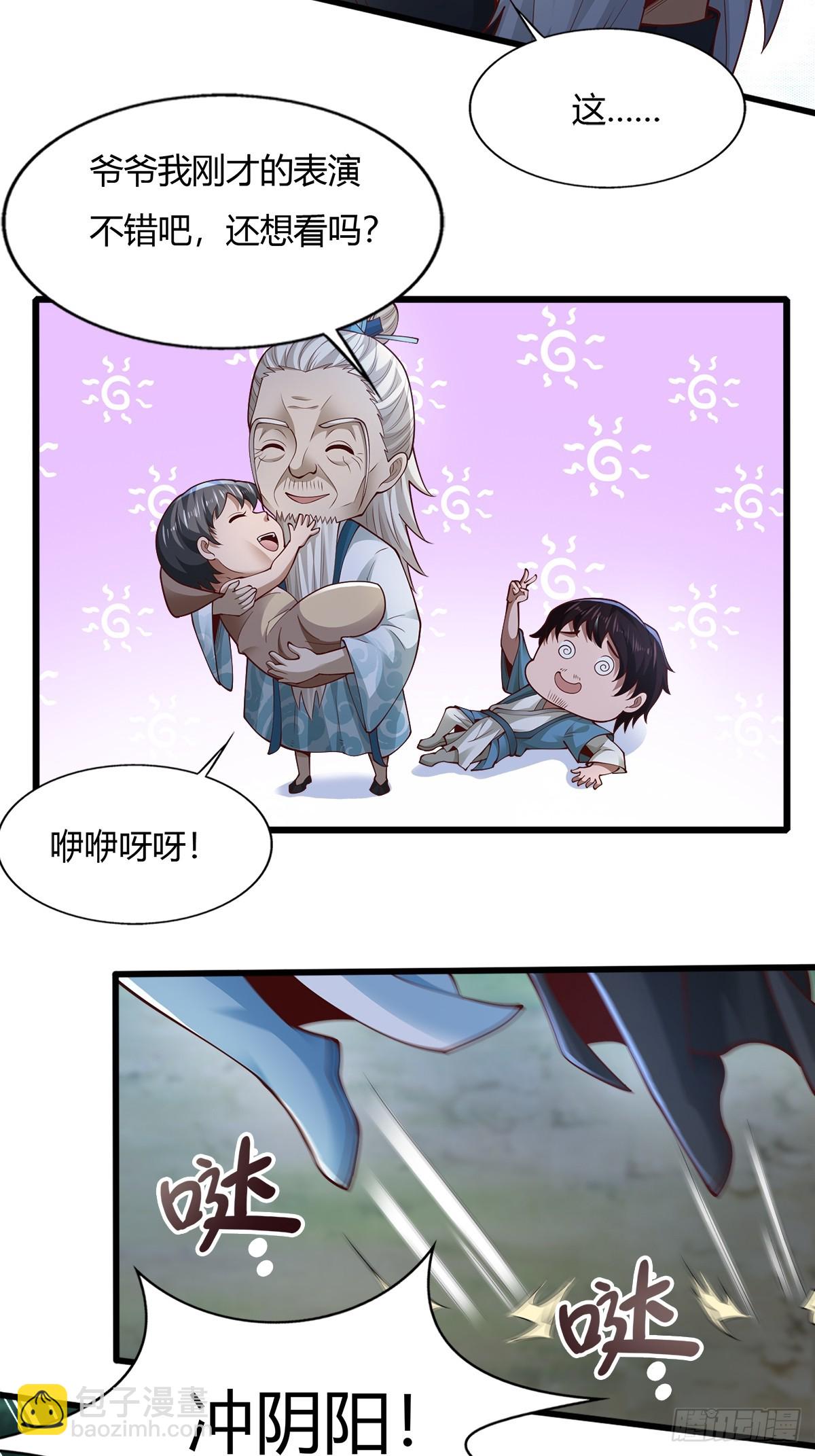 113-以一敌八-第116话