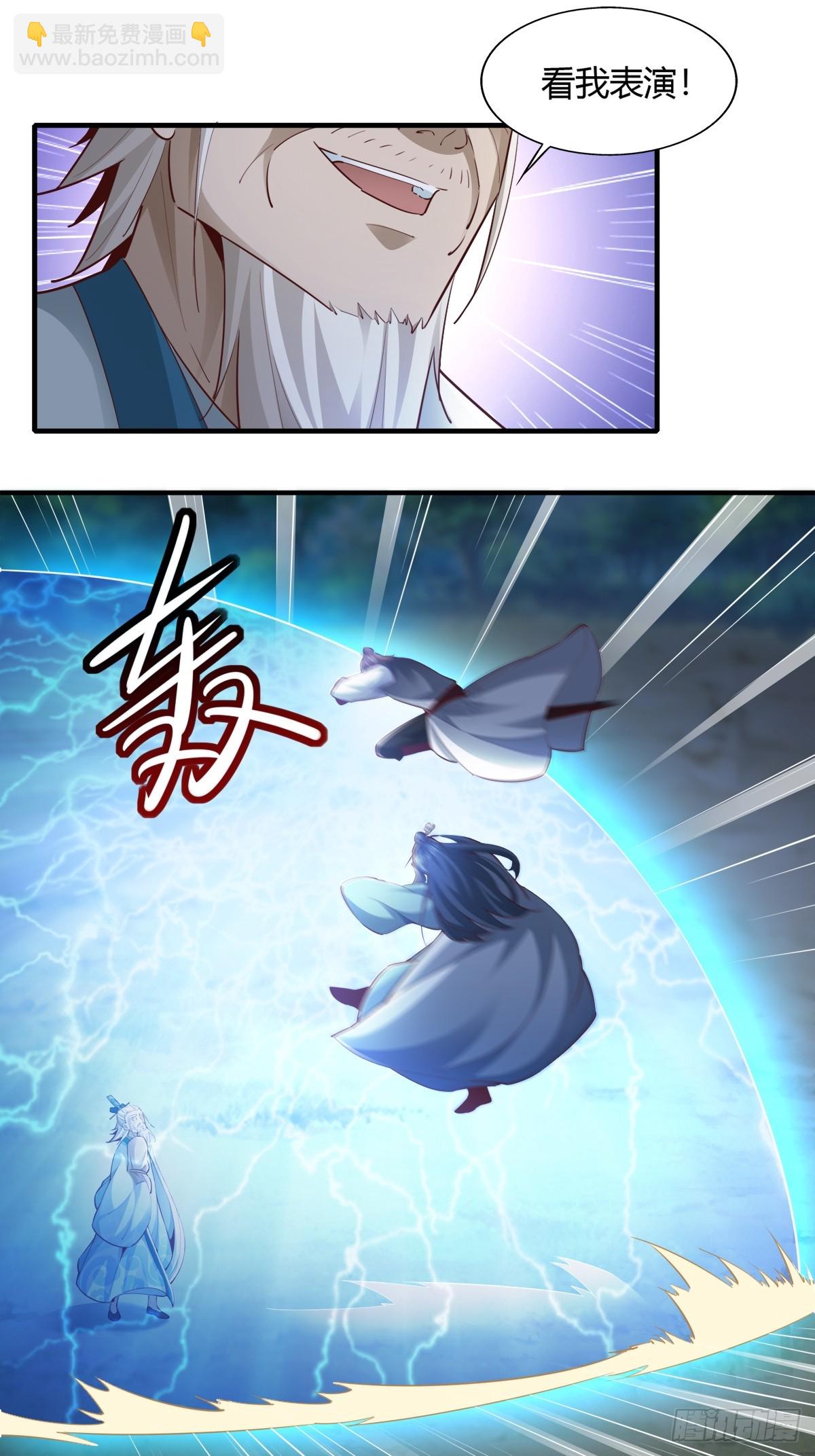 113-以一敌八-第116话