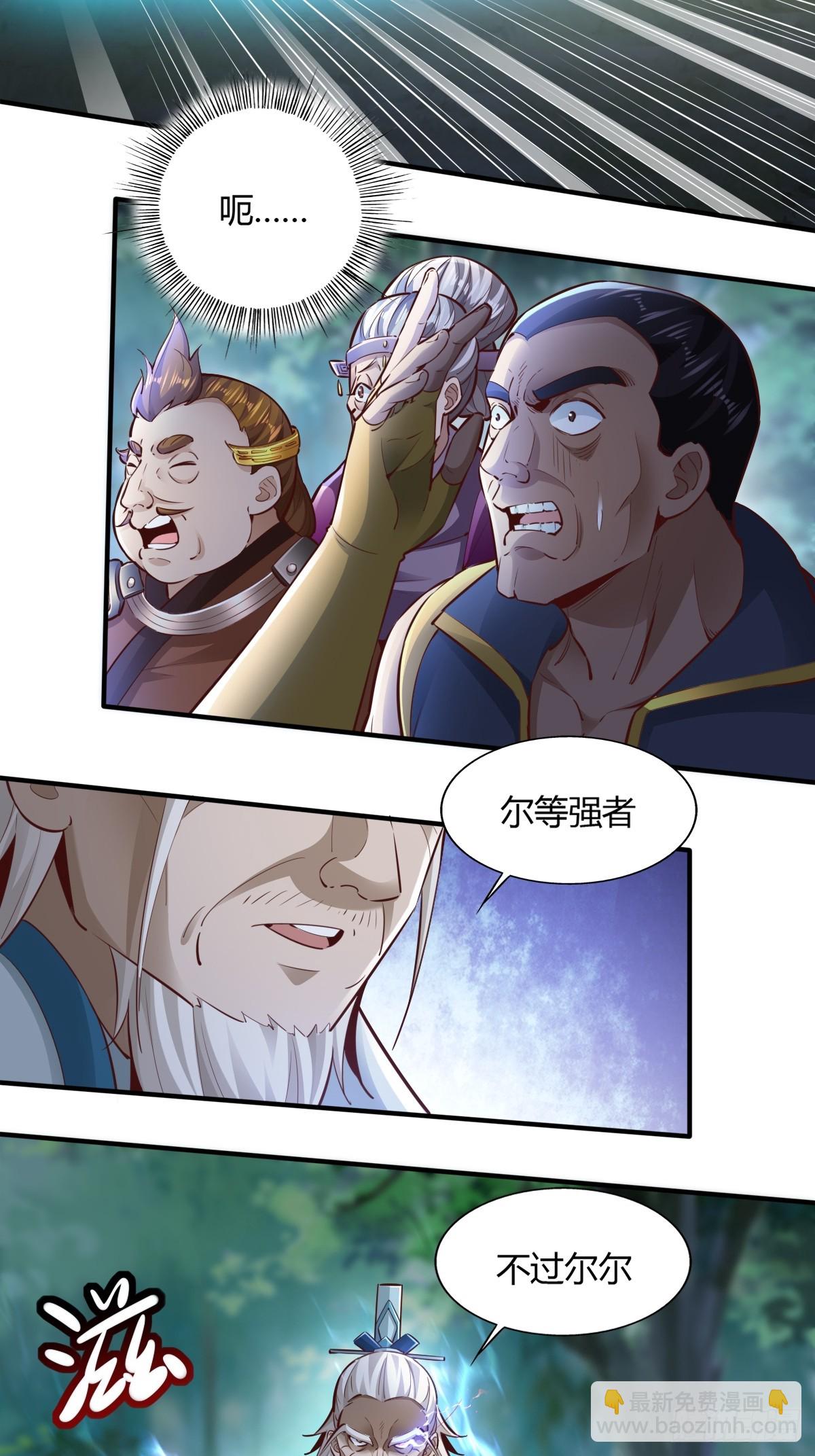 113-以一敌八-第116话