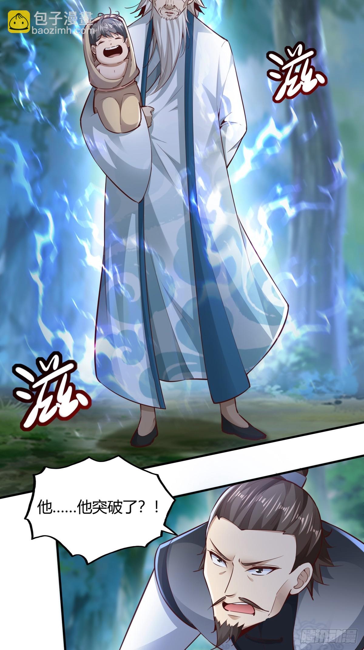 113-以一敌八-第116话