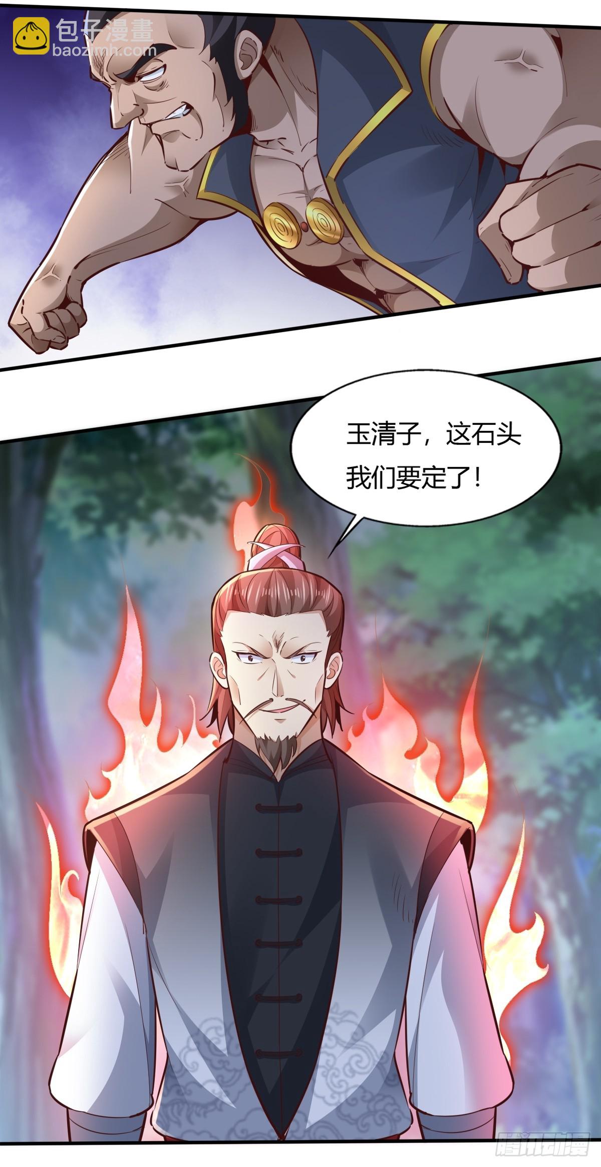 113-以一敌八-第116话