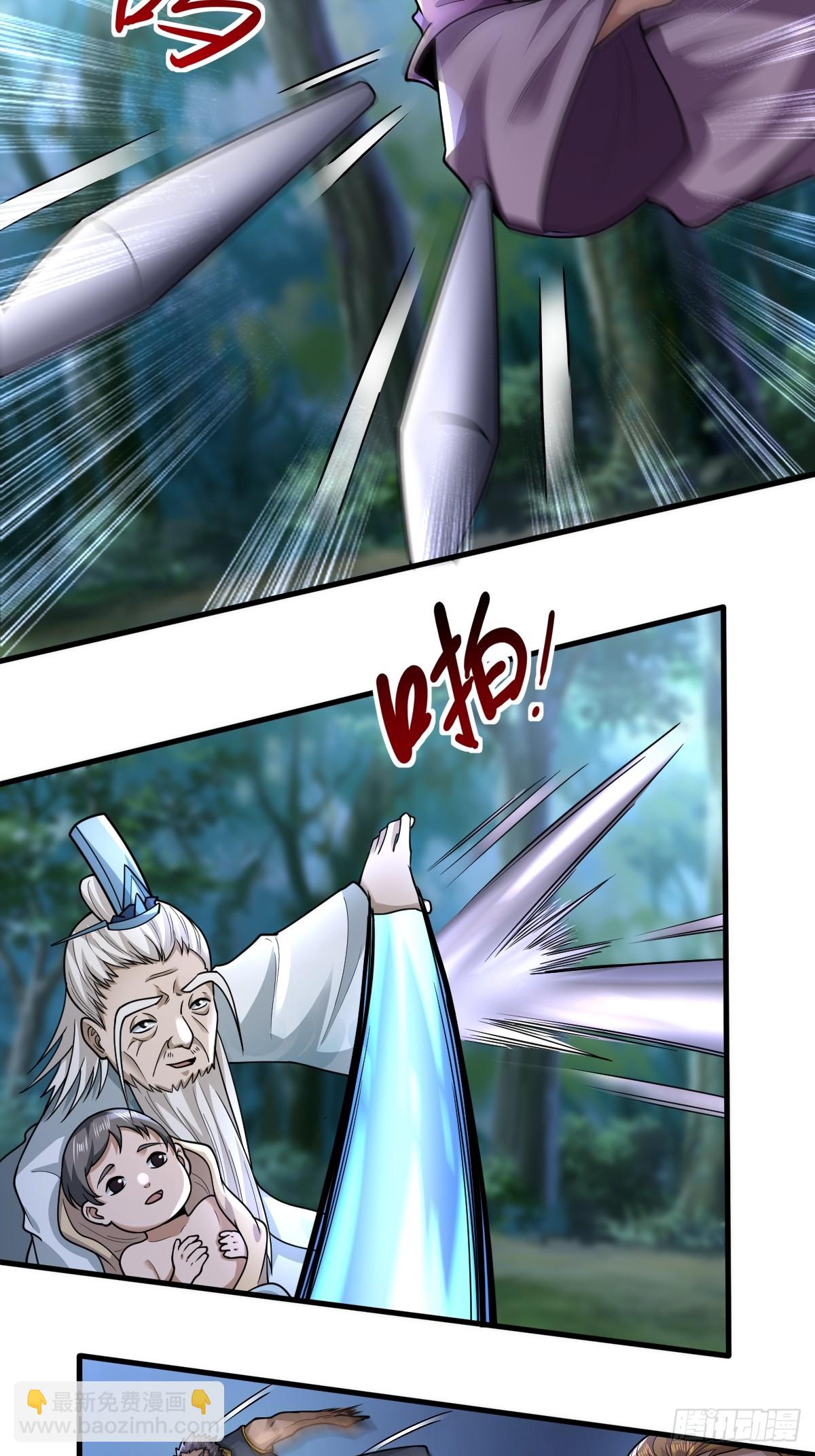 113-以一敌八-第116话