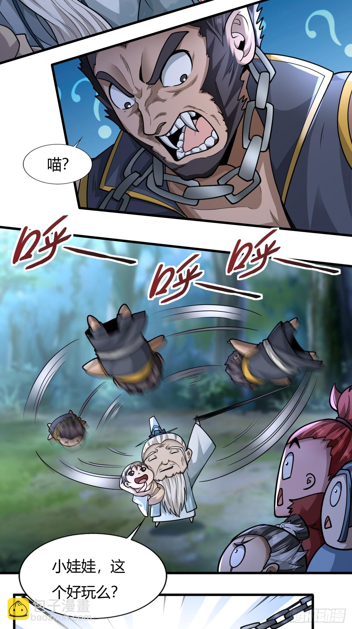 113-以一敌八-第116话