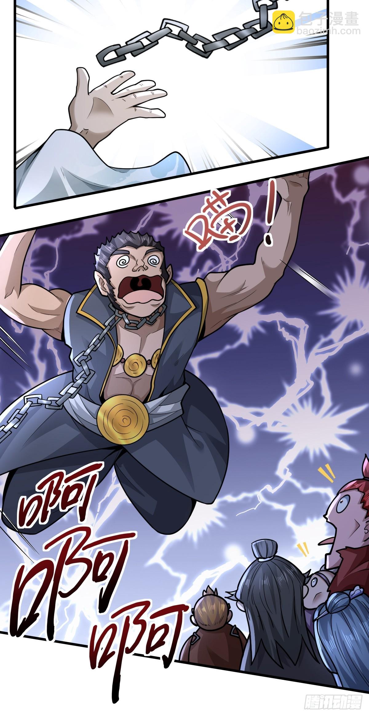 113-以一敌八-第116话