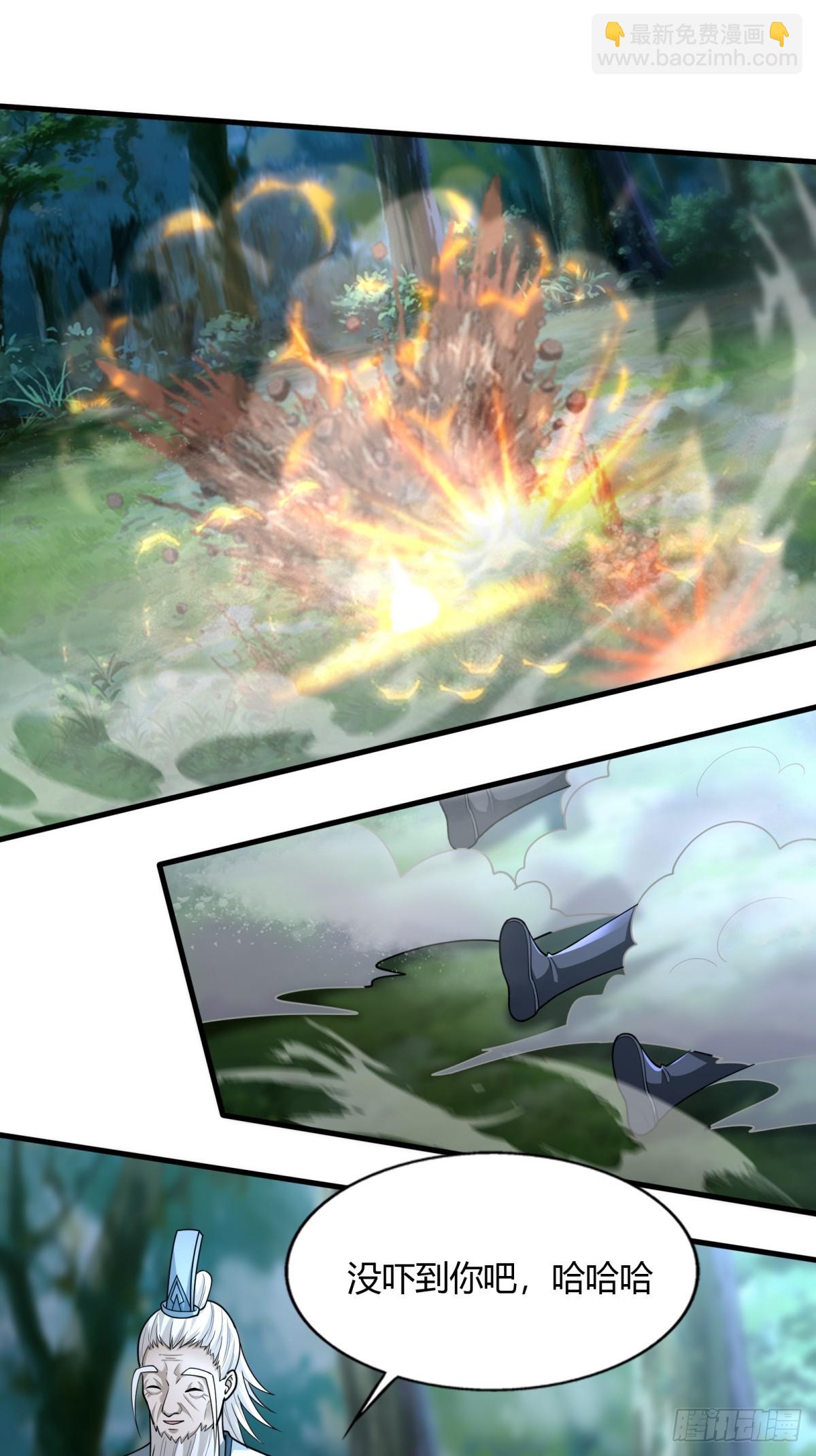 113-以一敌八-第116话