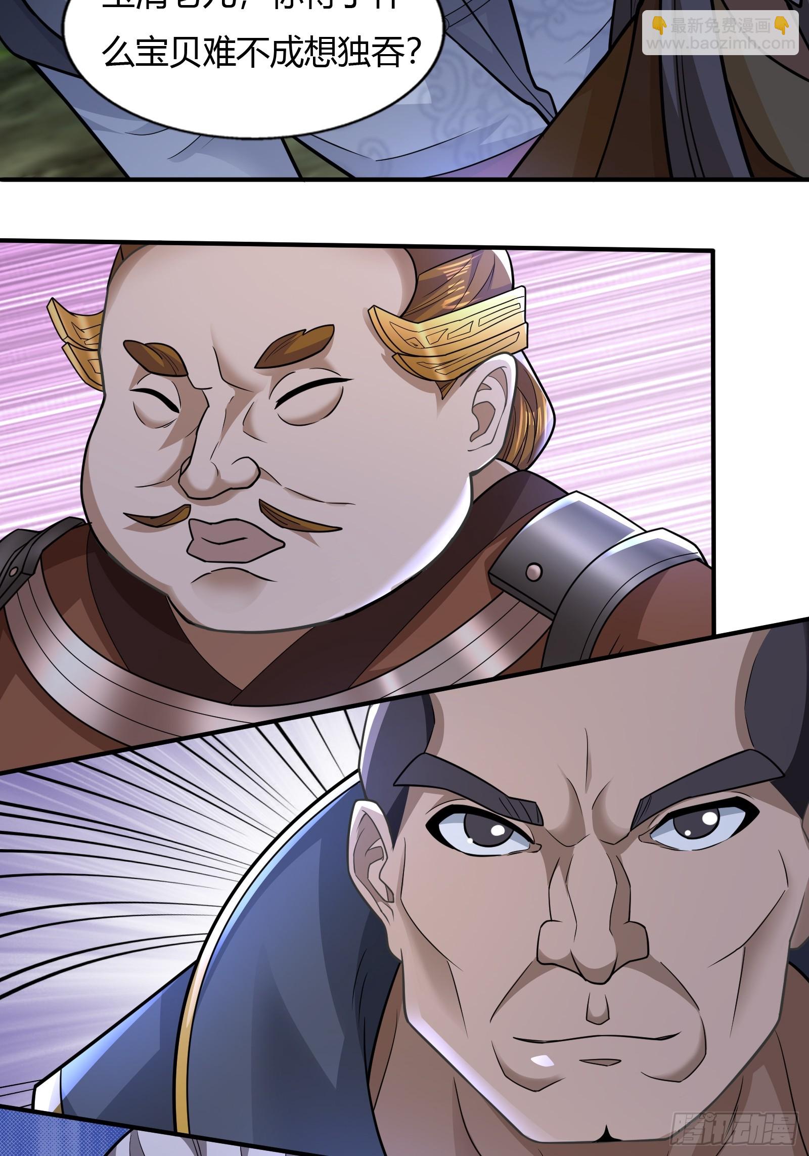 113-以一敌八-第116话