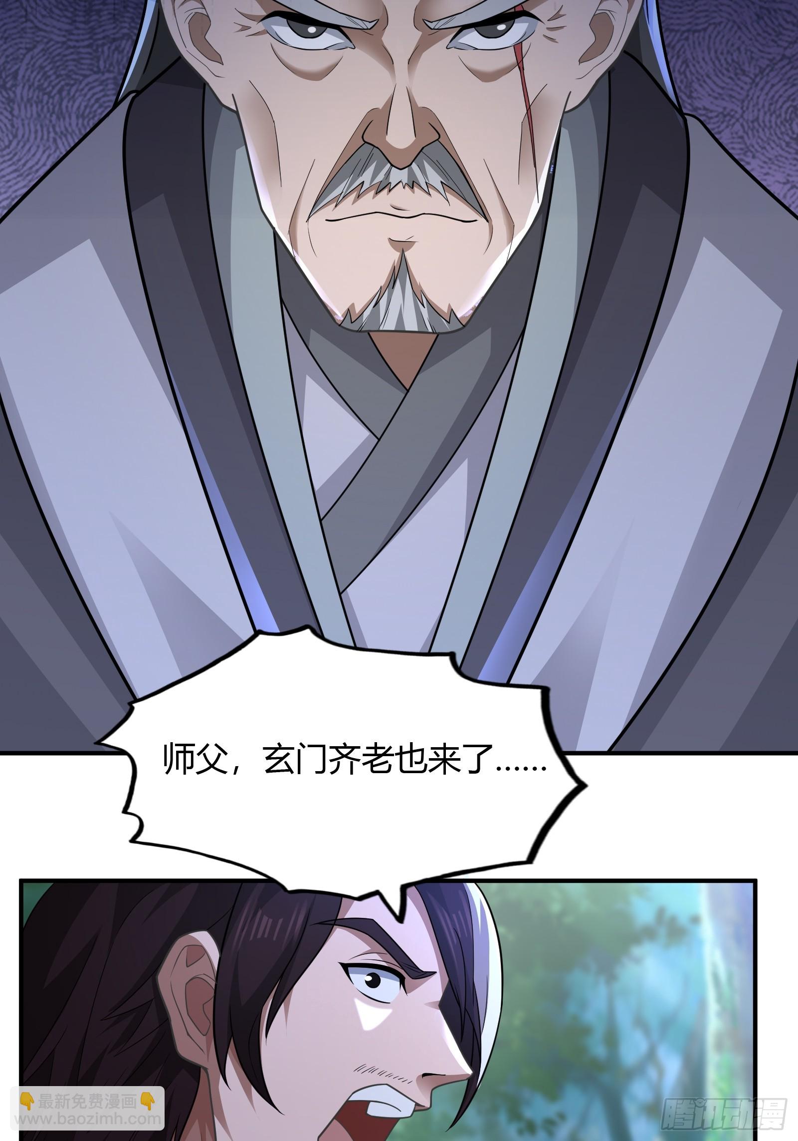 113-以一敌八-第116话