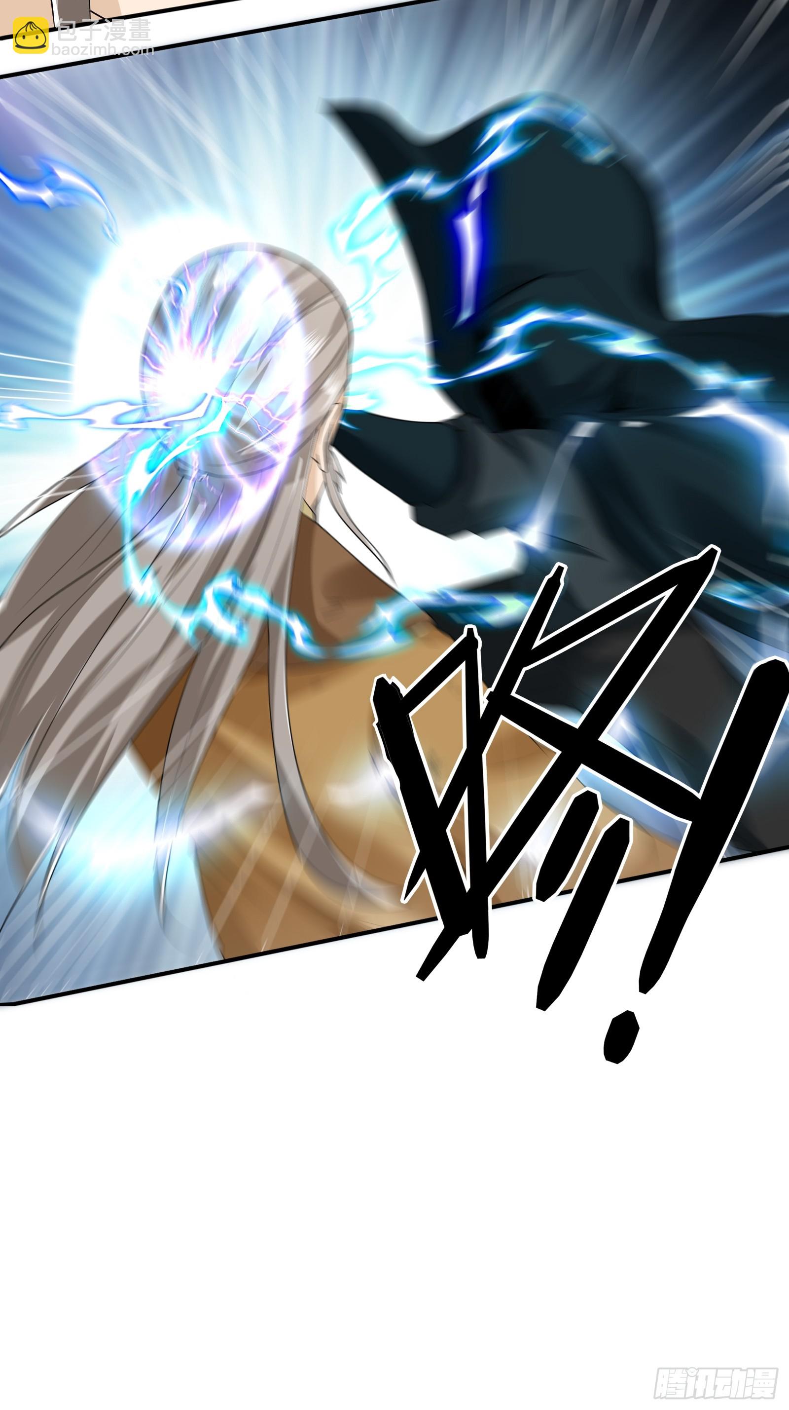 115-陆仙门！-第118话