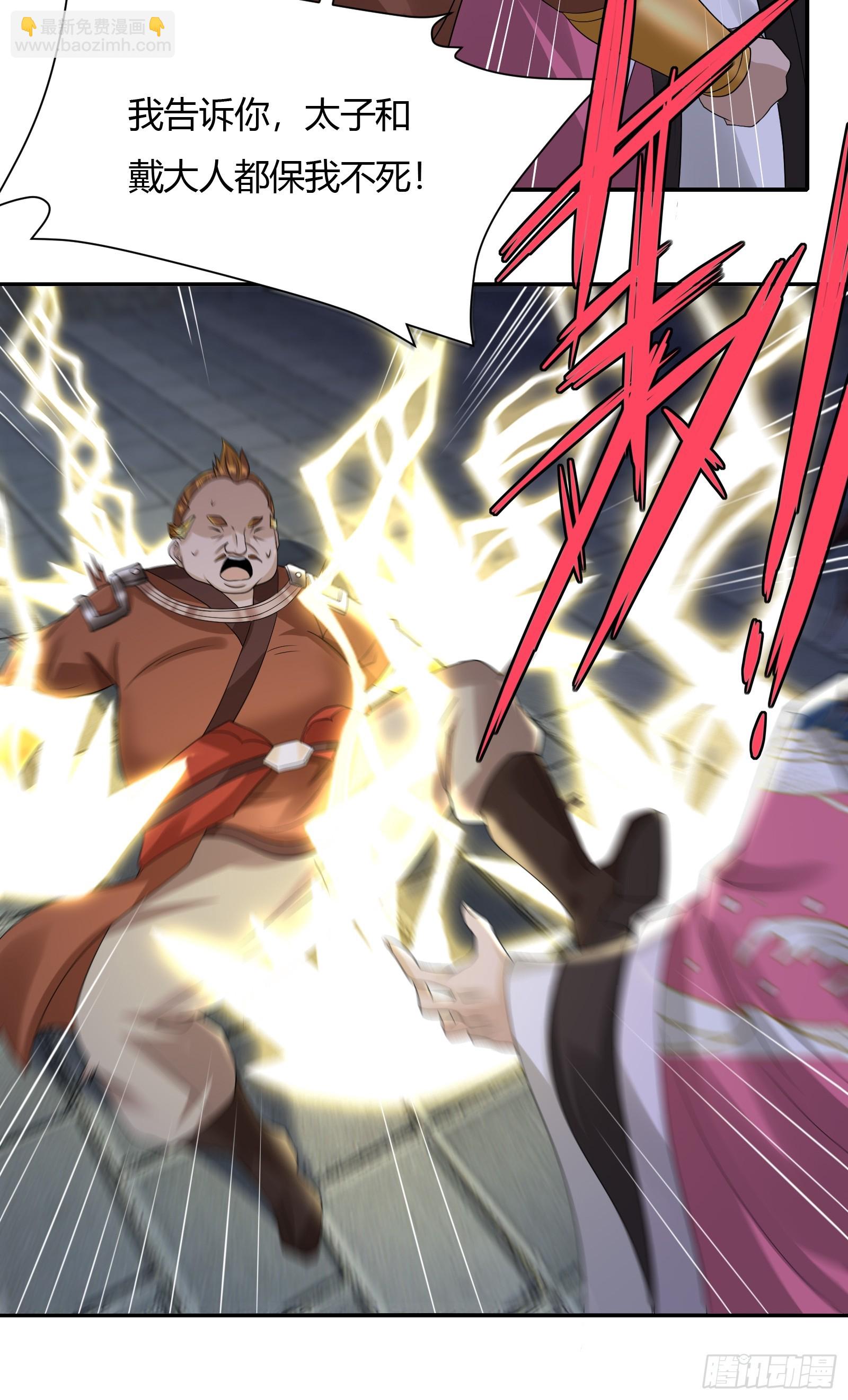 115-陆仙门！-第118话