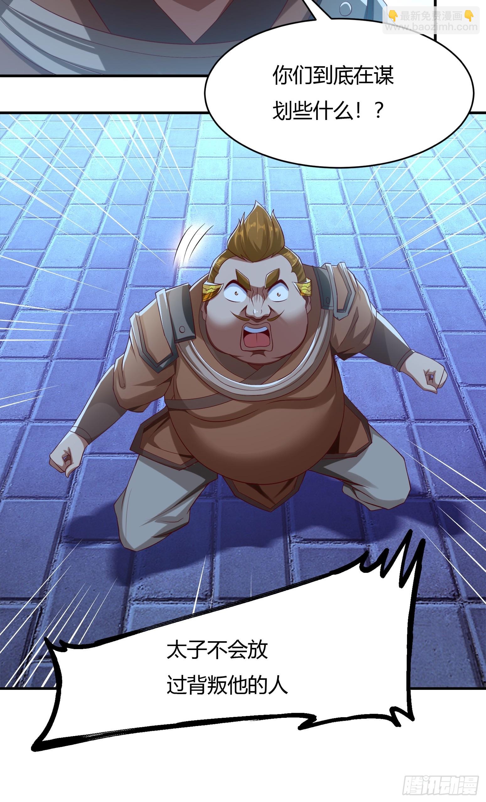 115-陆仙门！-第118话