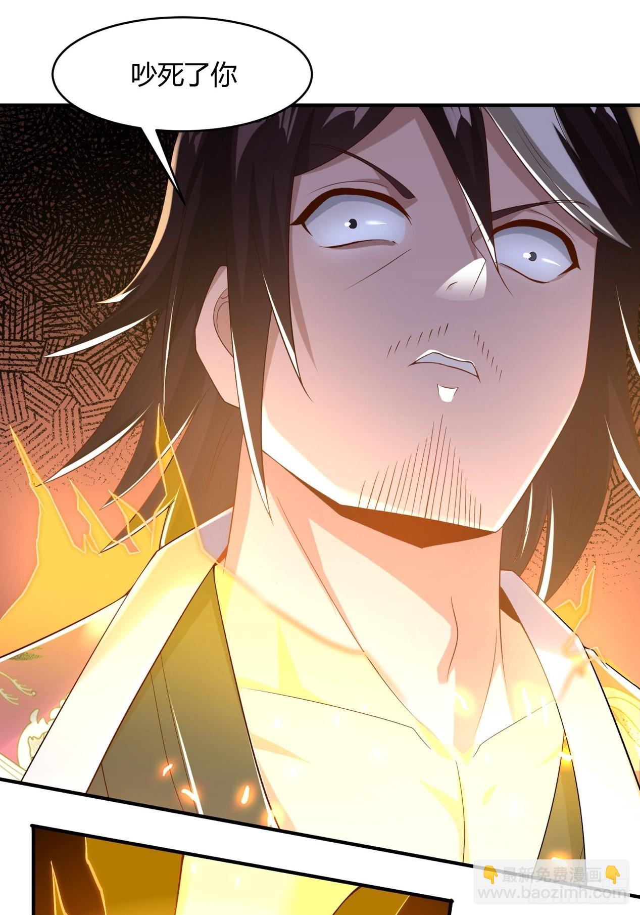 115-陆仙门！-第118话