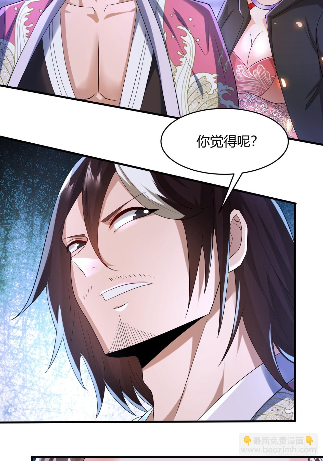 115-陆仙门！-第118话