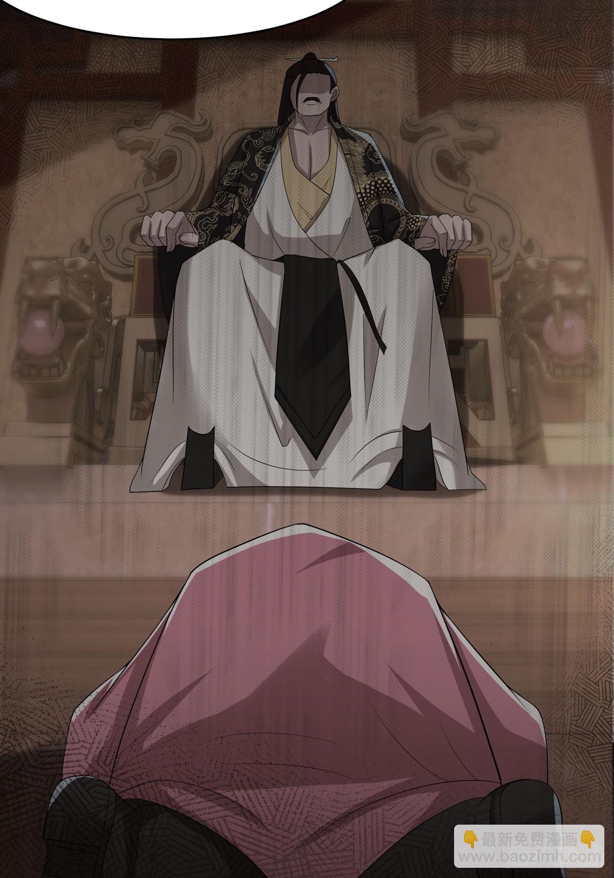 115-陆仙门！-第118话