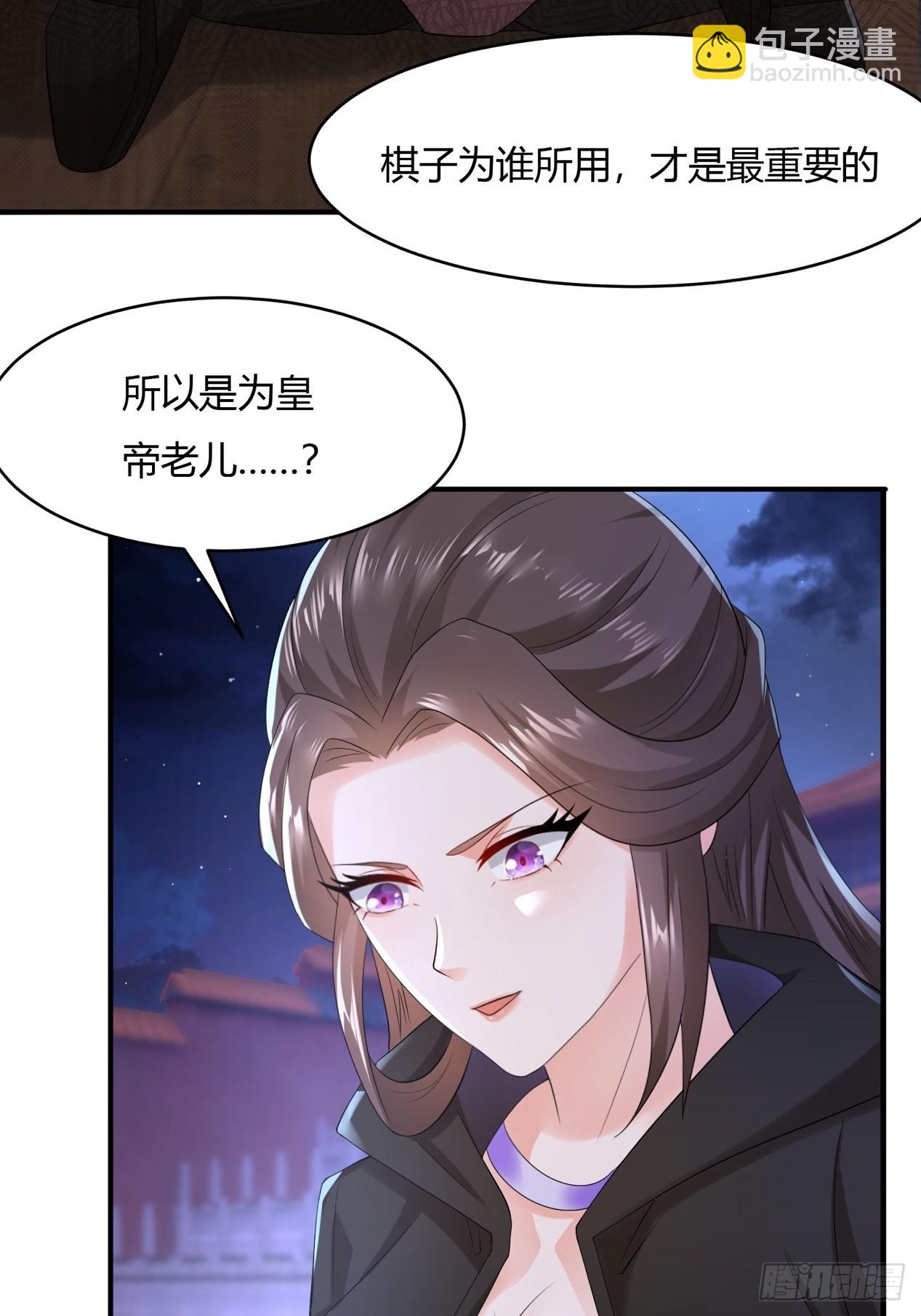 115-陆仙门！-第118话