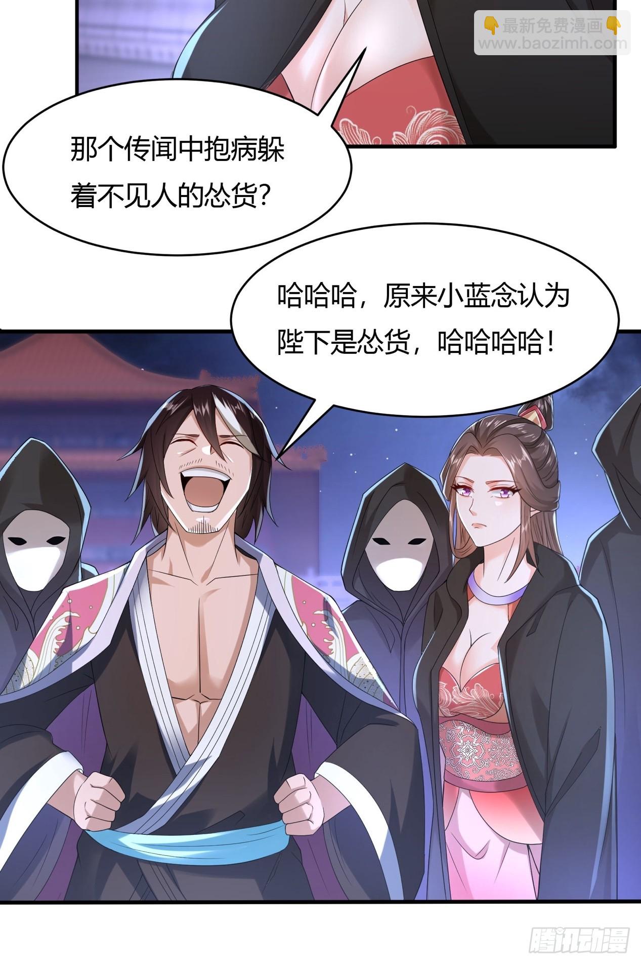 115-陆仙门！-第118话