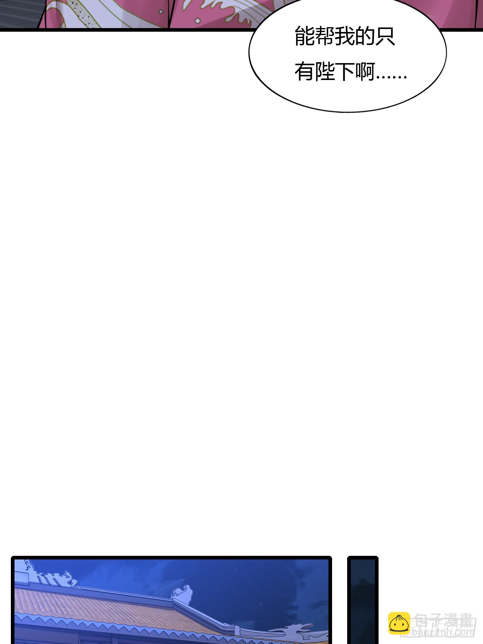 115-陆仙门！-第118话