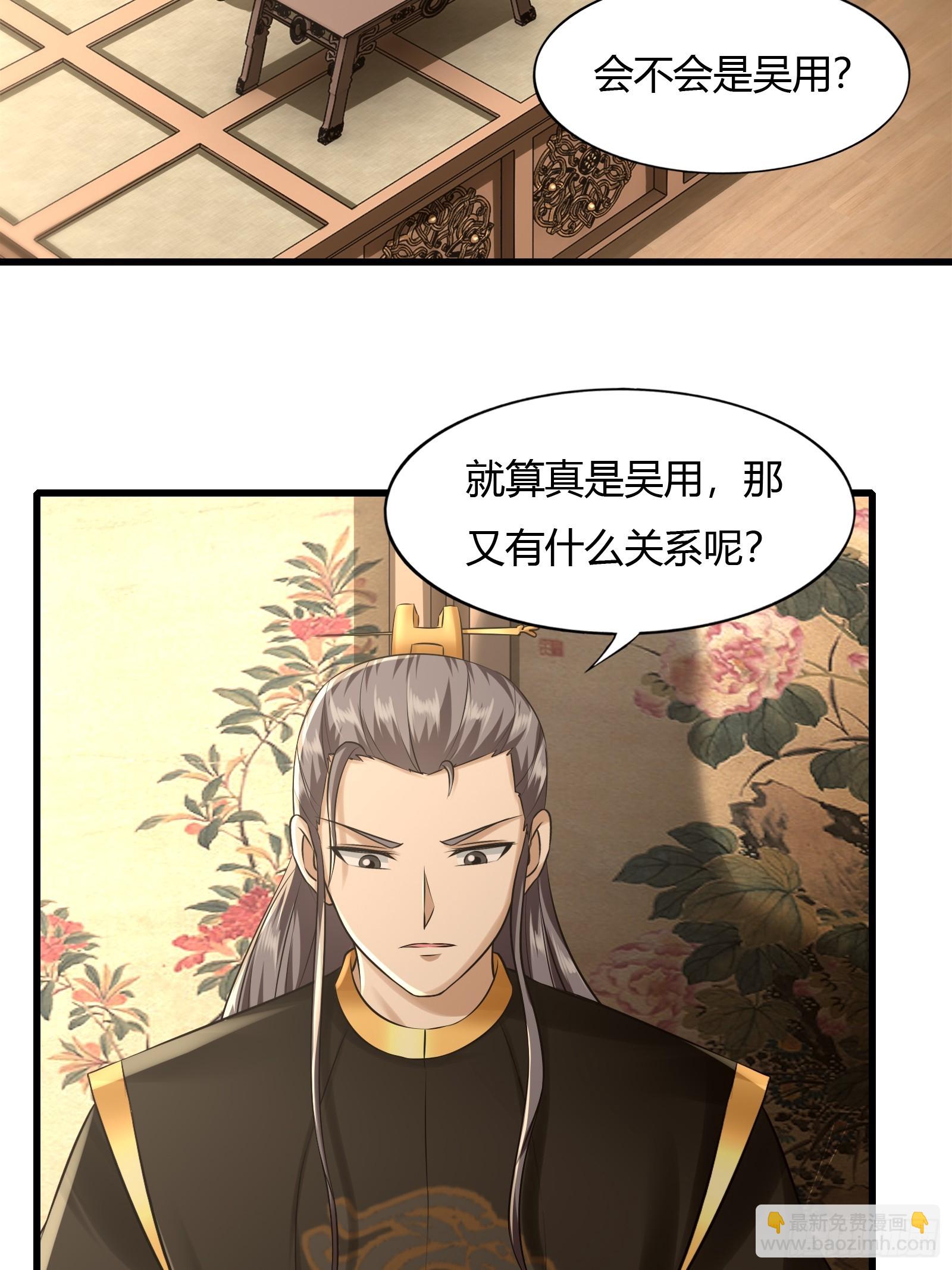 115-陆仙门！-第118话