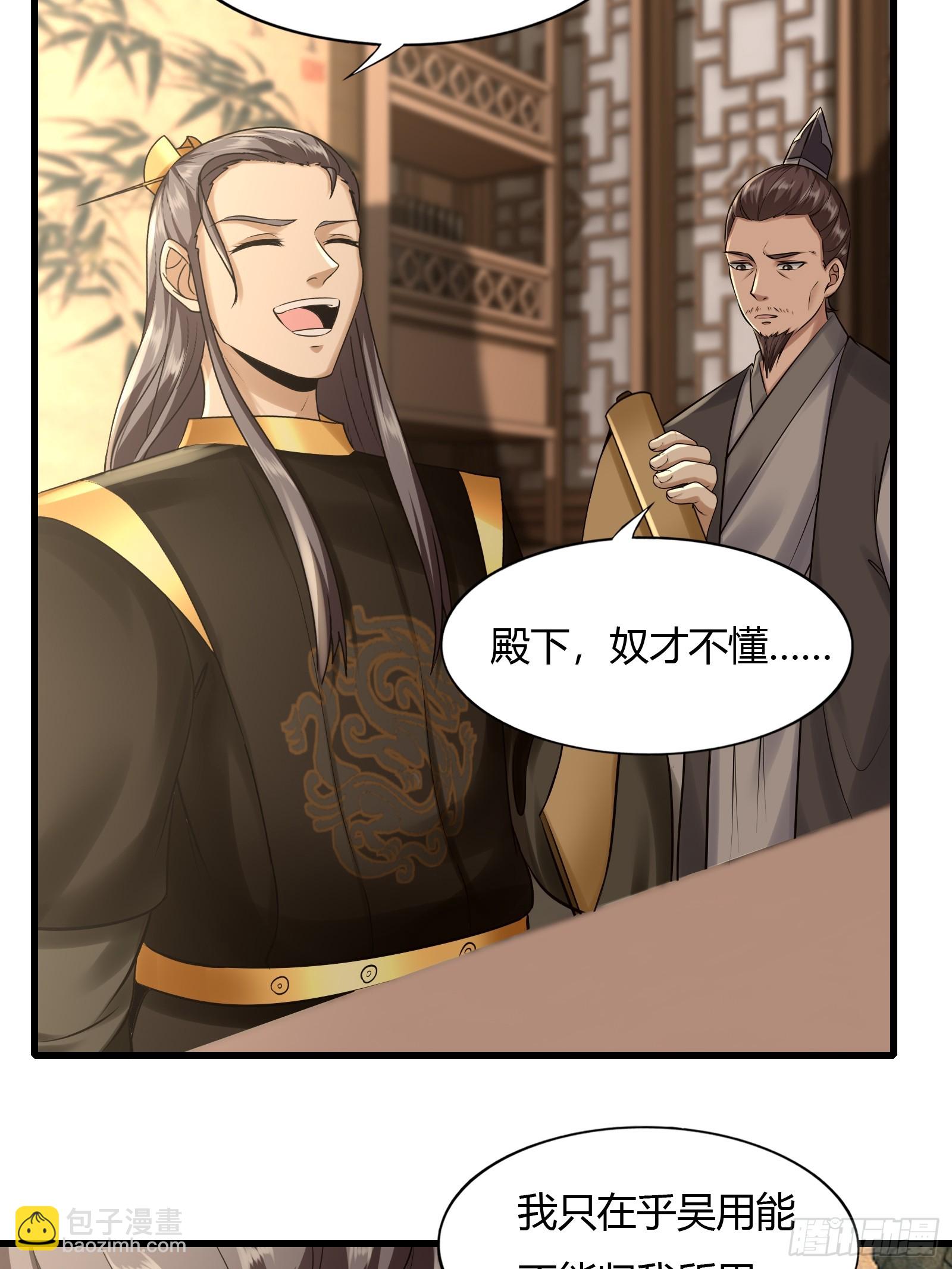 115-陆仙门！-第118话