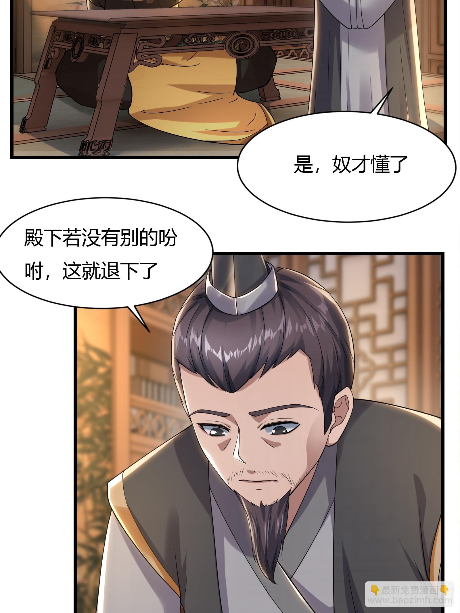 115-陆仙门！-第118话