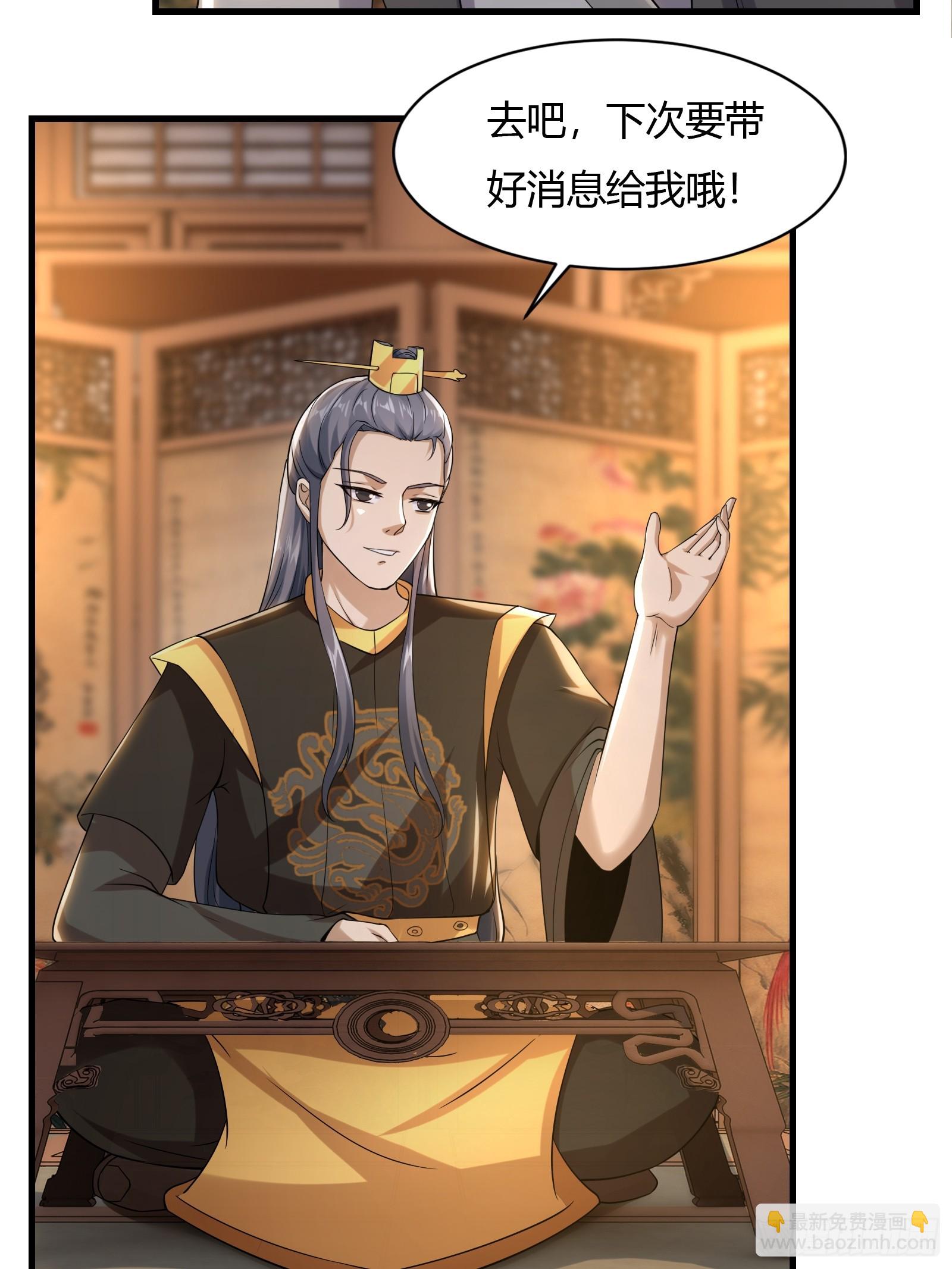 115-陆仙门！-第118话