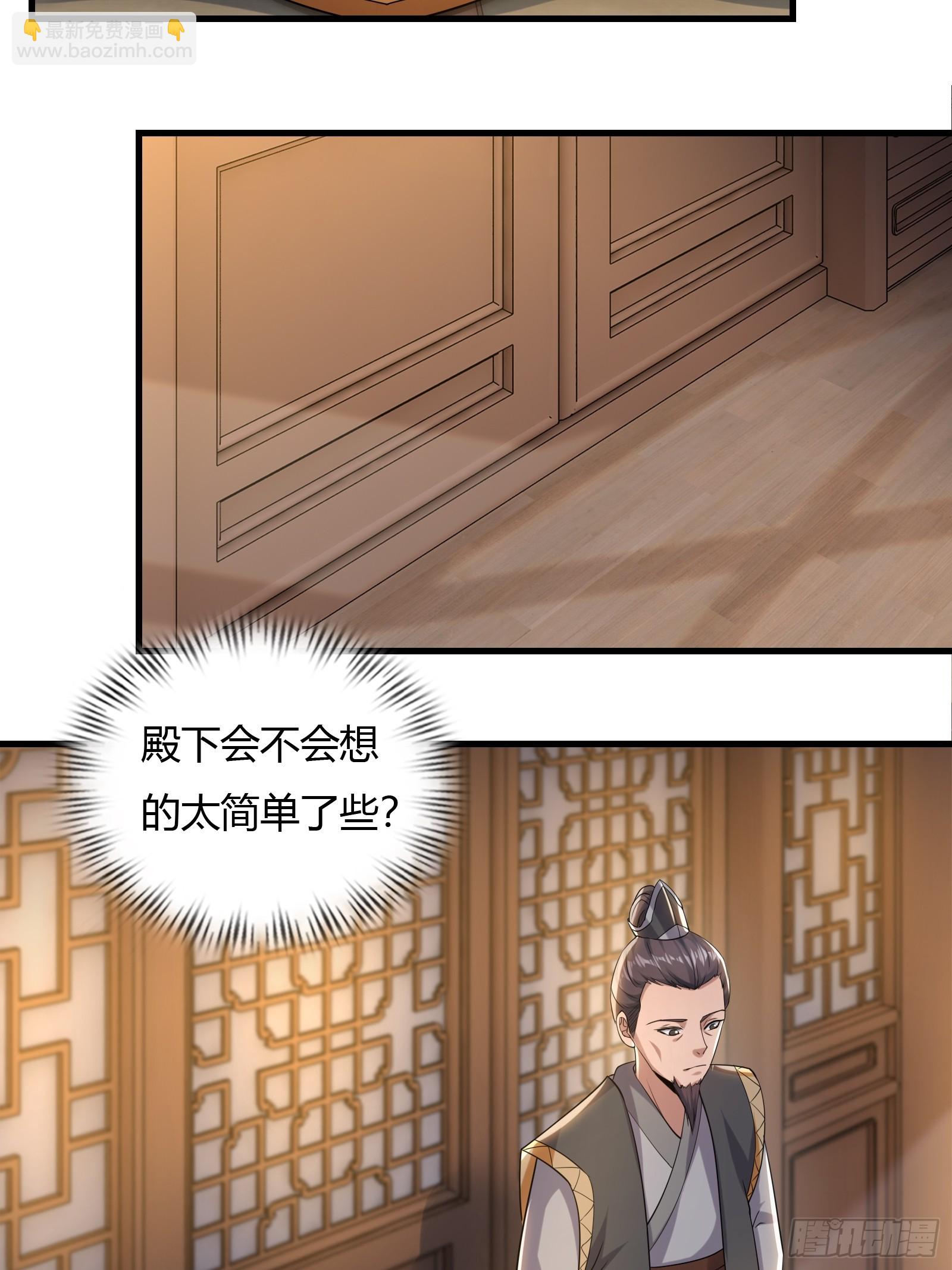 115-陆仙门！-第118话