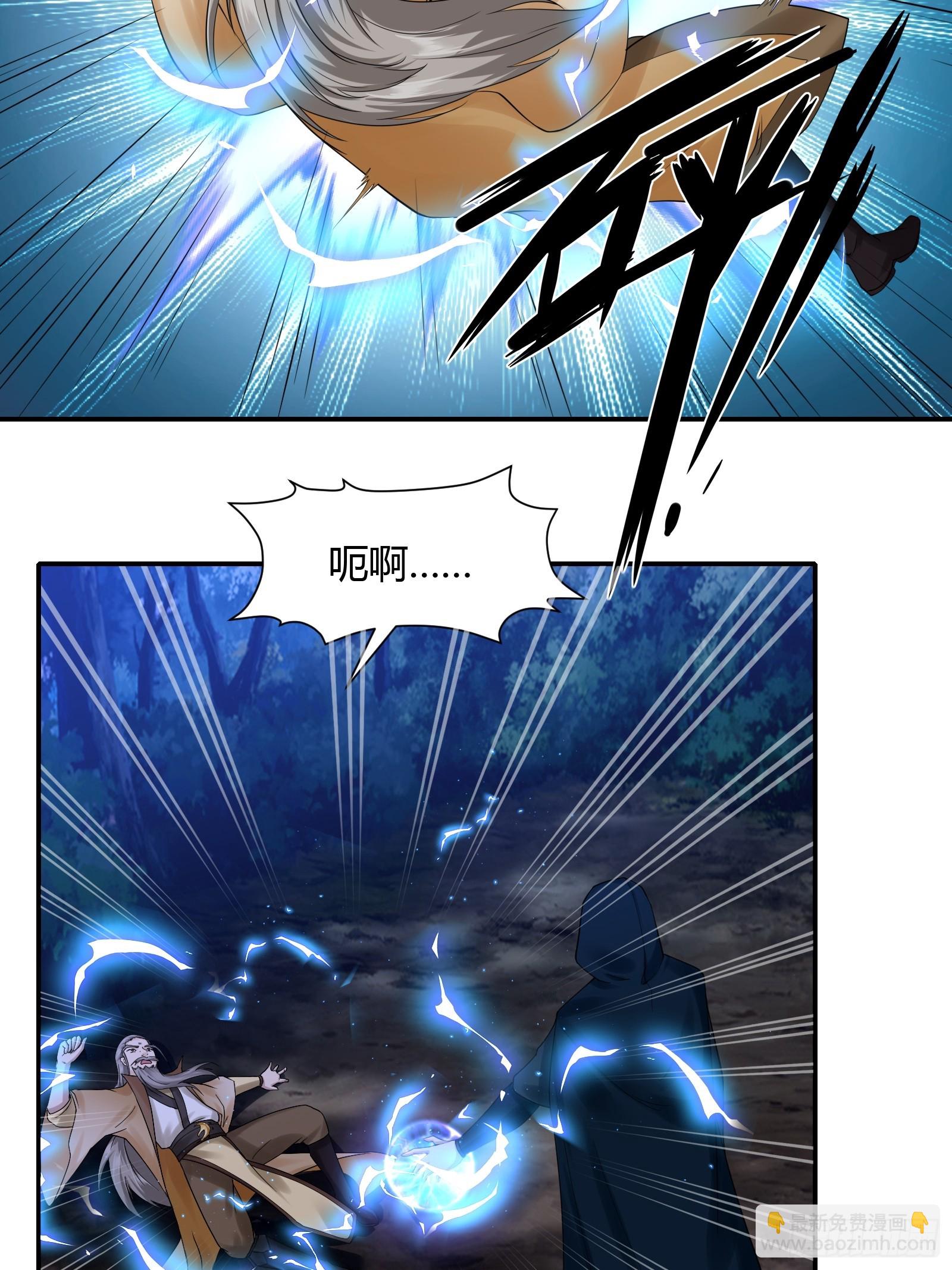 115-陆仙门！-第118话