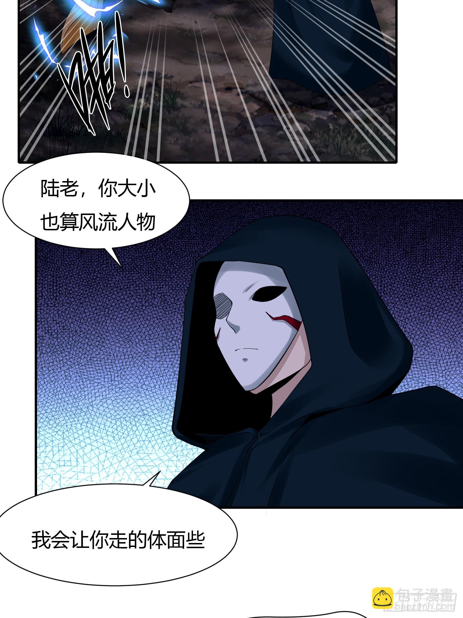 115-陆仙门！-第118话