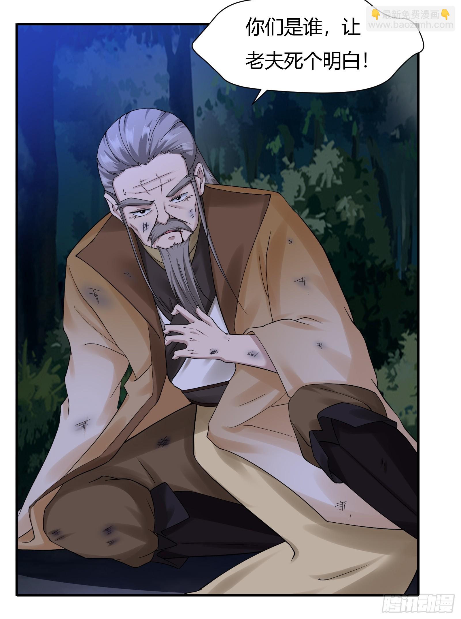 115-陆仙门！-第118话