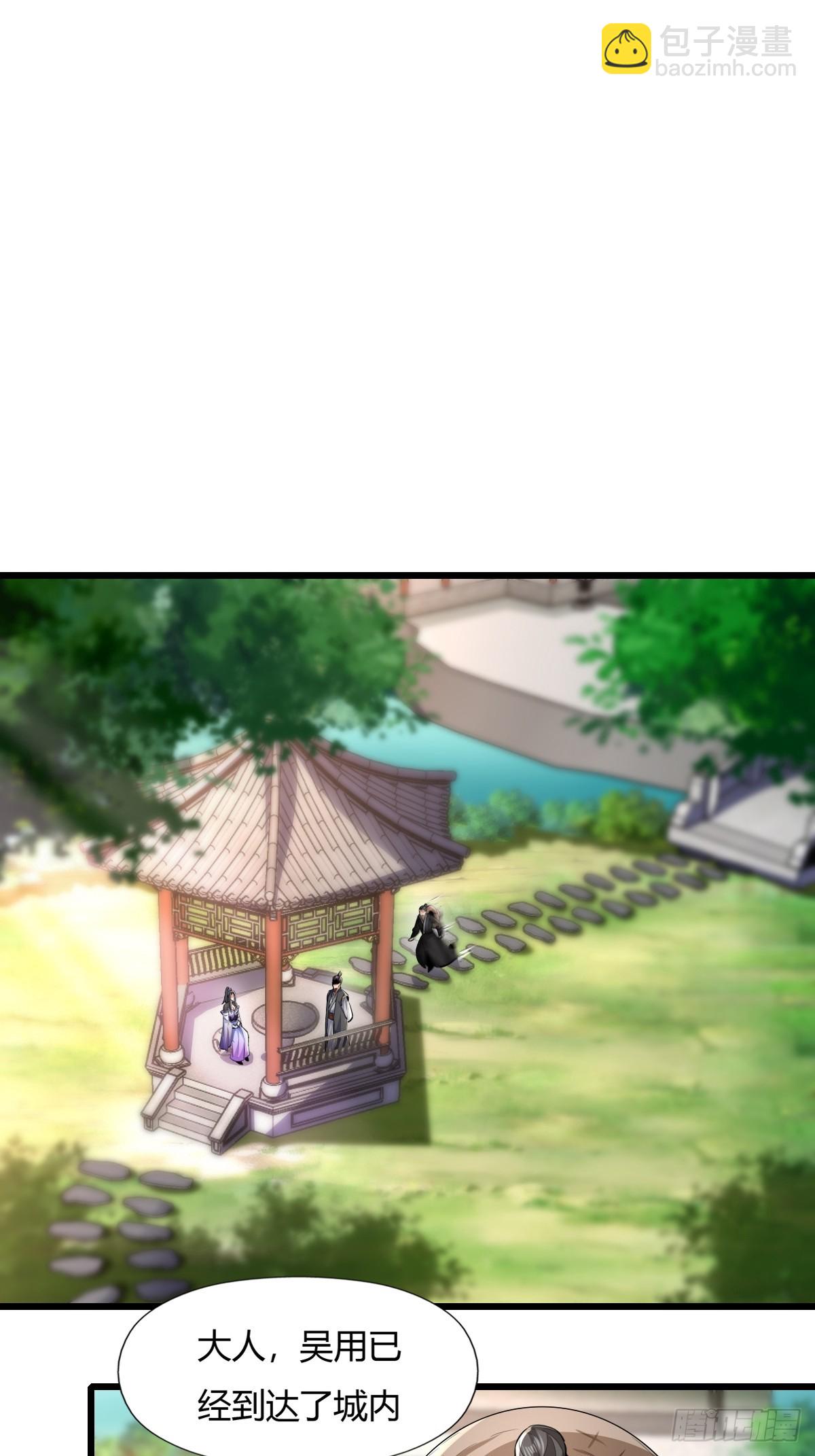 117-阴谋-第120话