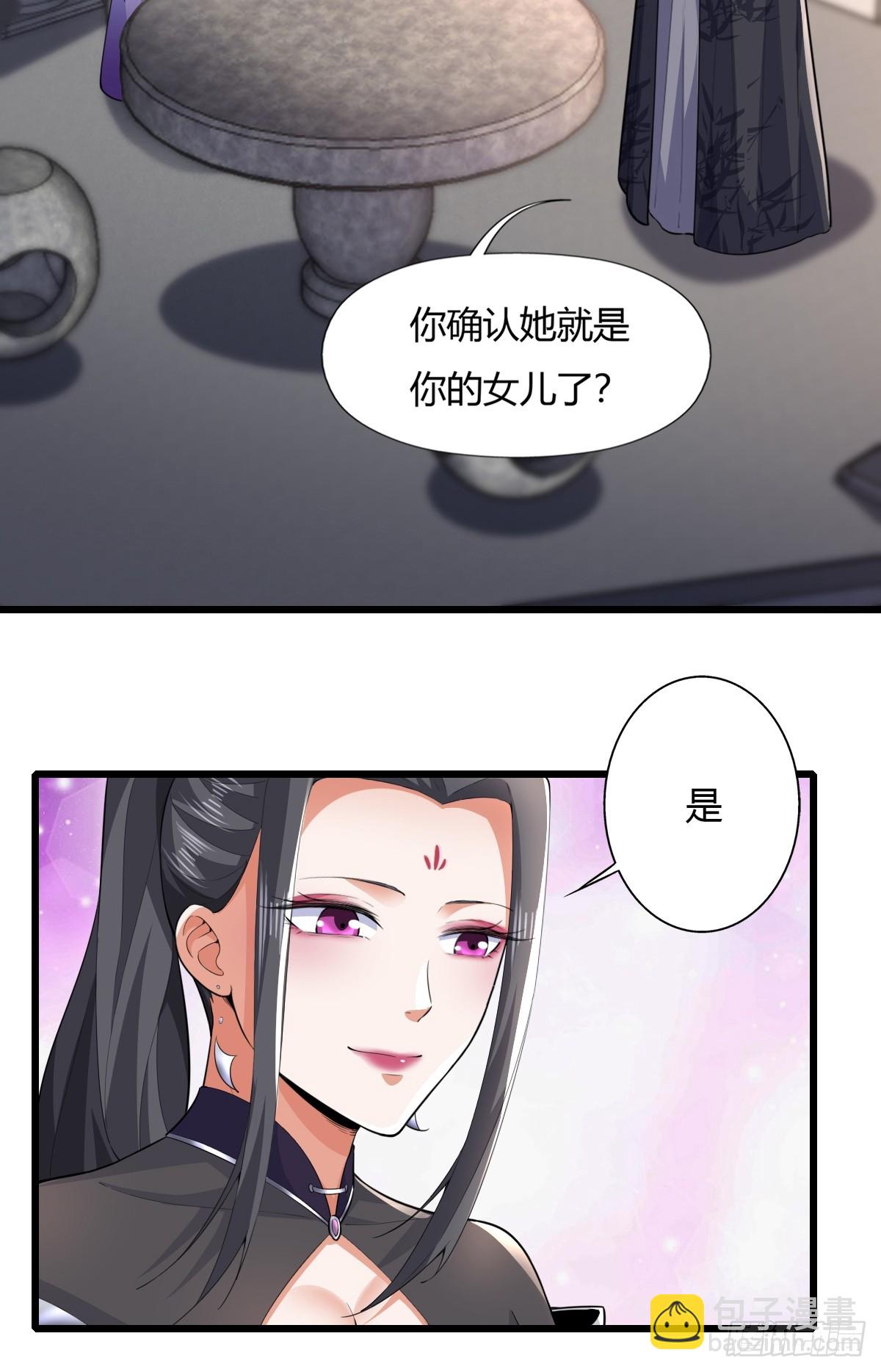 117-阴谋-第120话