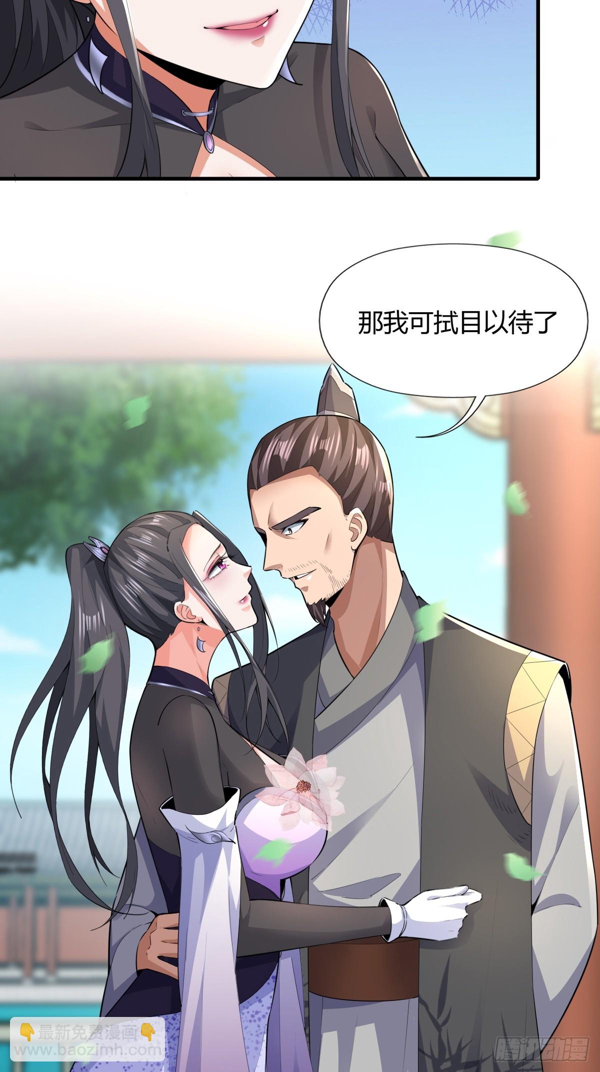 117-阴谋-第120话