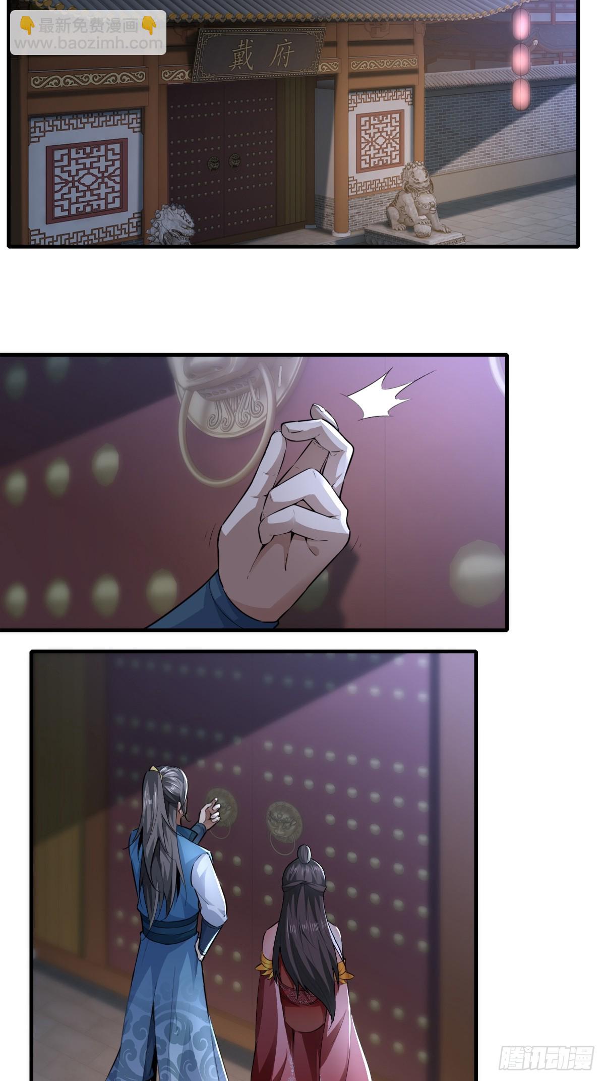 117-阴谋-第120话