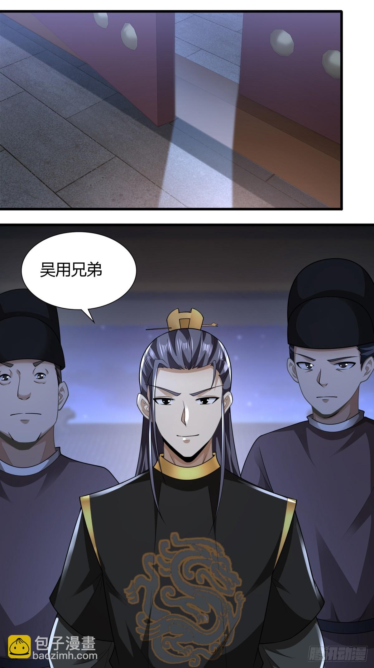 117-阴谋-第120话