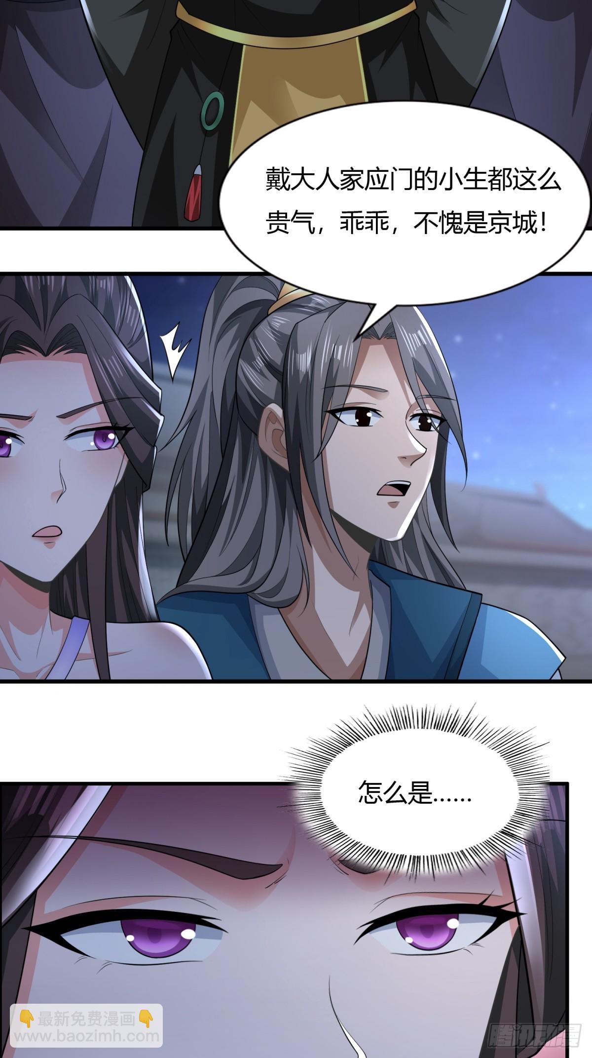 117-阴谋-第120话