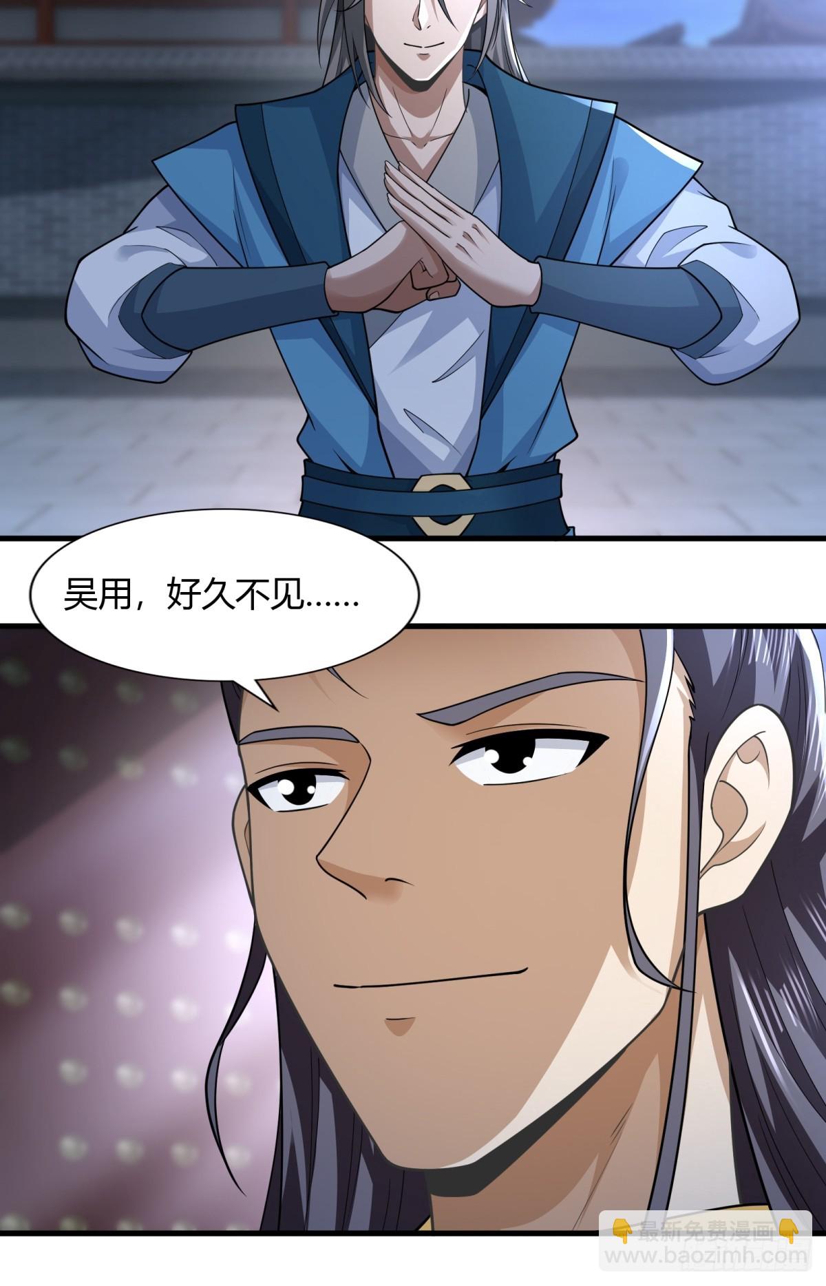 117-阴谋-第120话