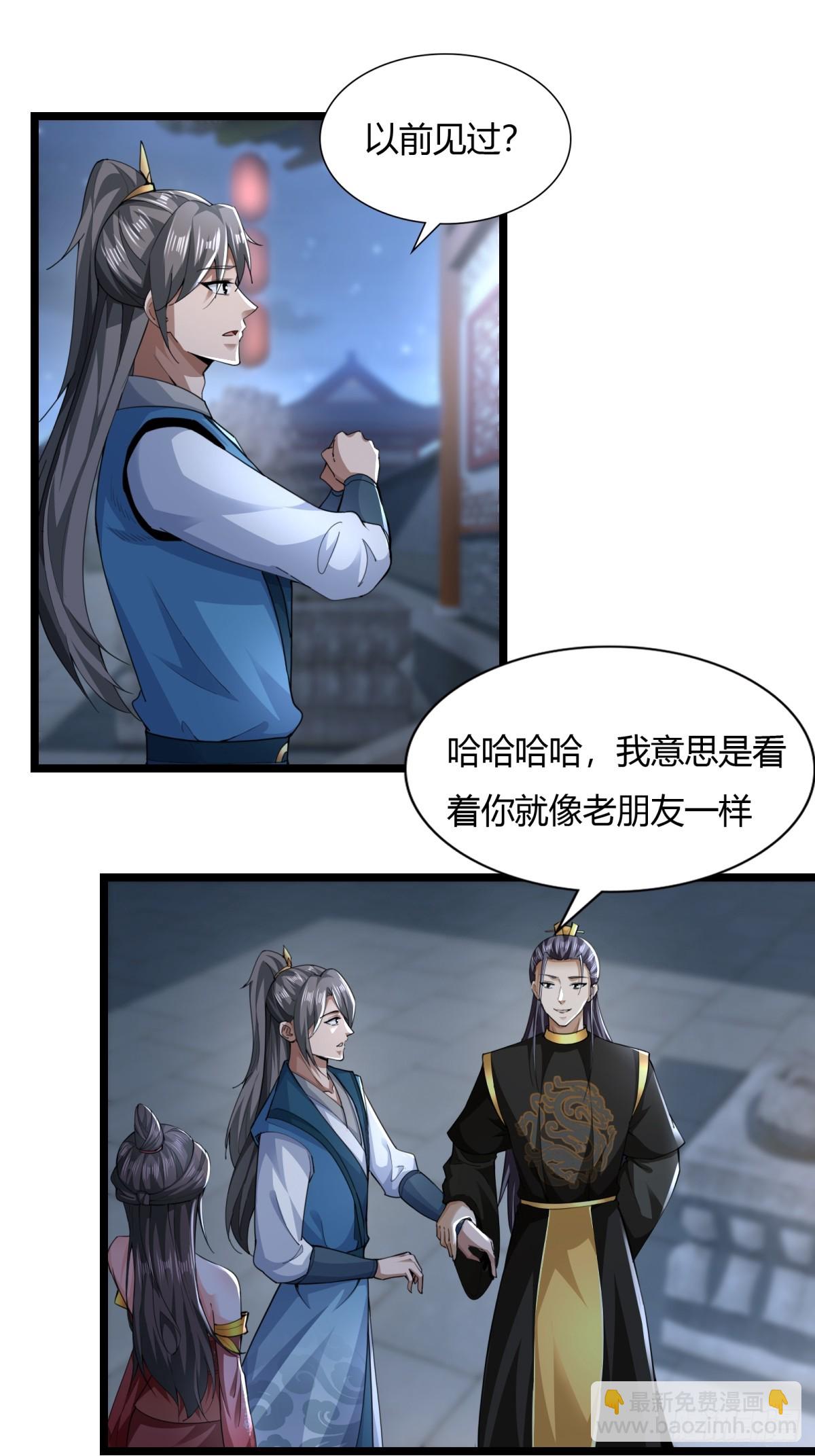 117-阴谋-第120话