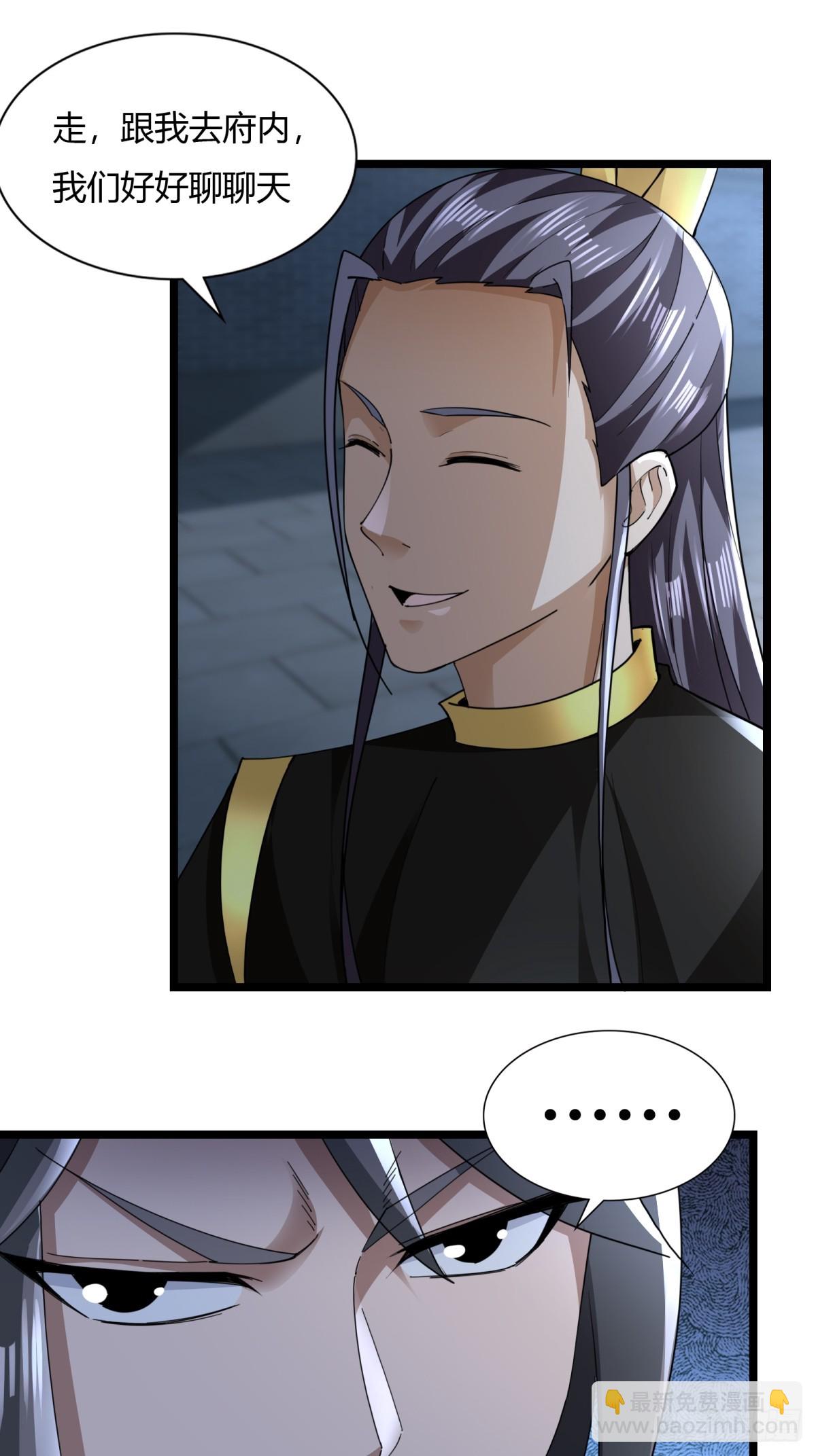 117-阴谋-第120话