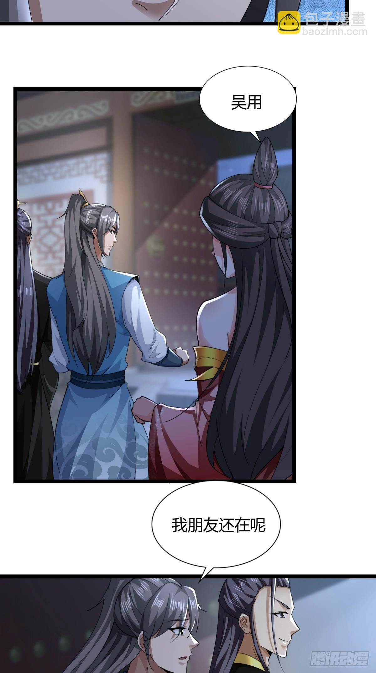 117-阴谋-第120话