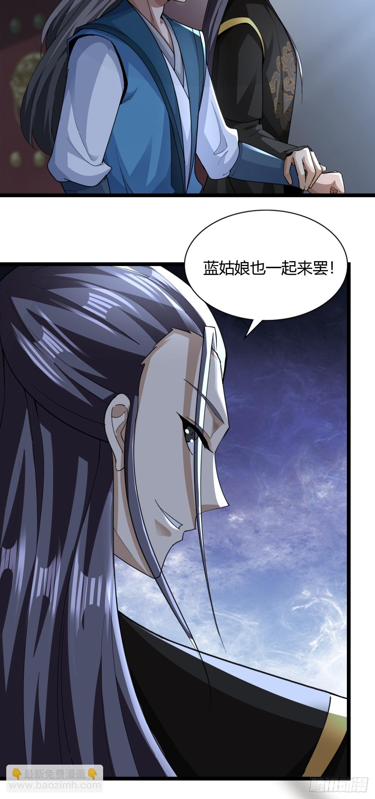 117-阴谋-第120话