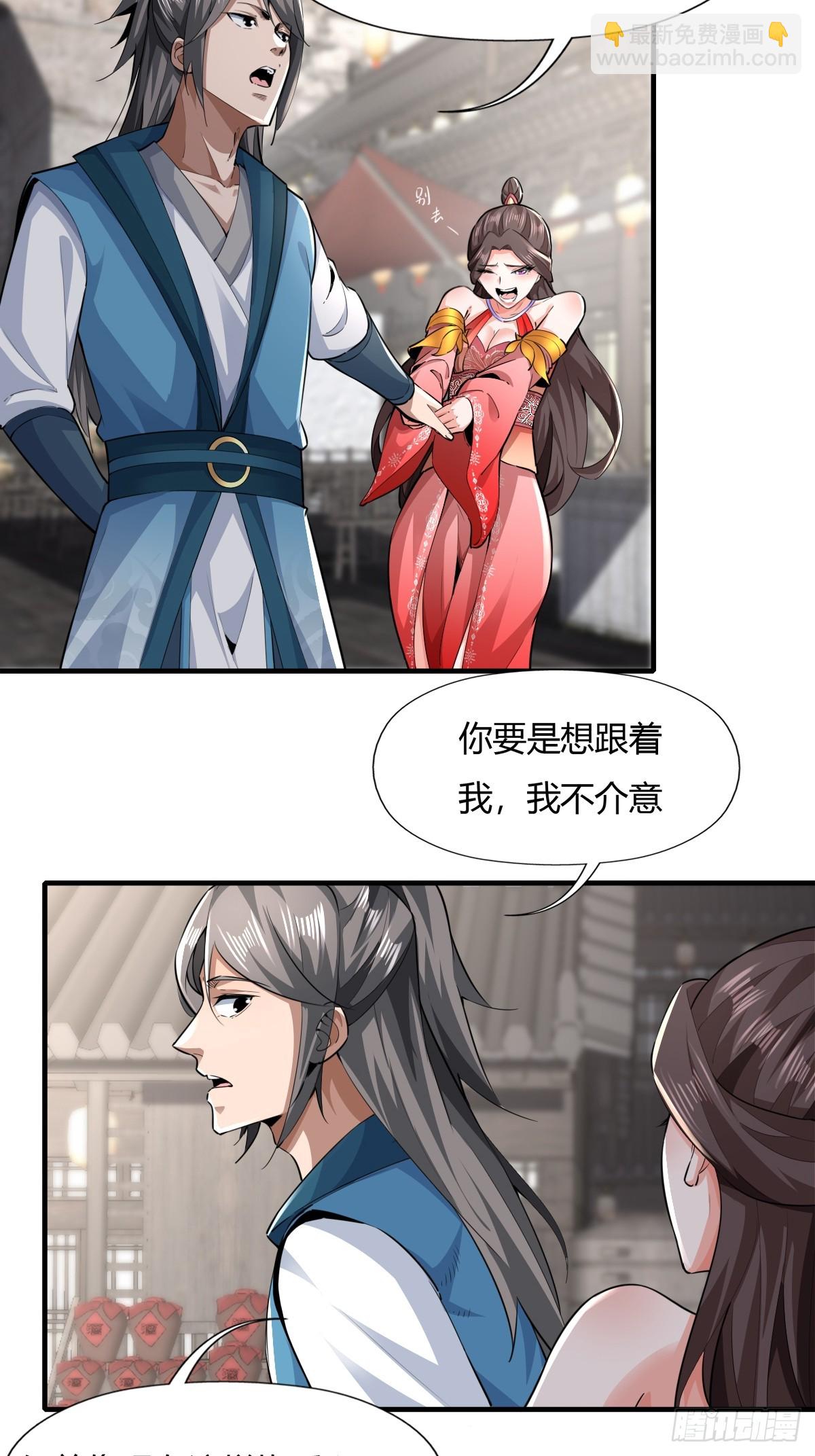 117-阴谋-第120话