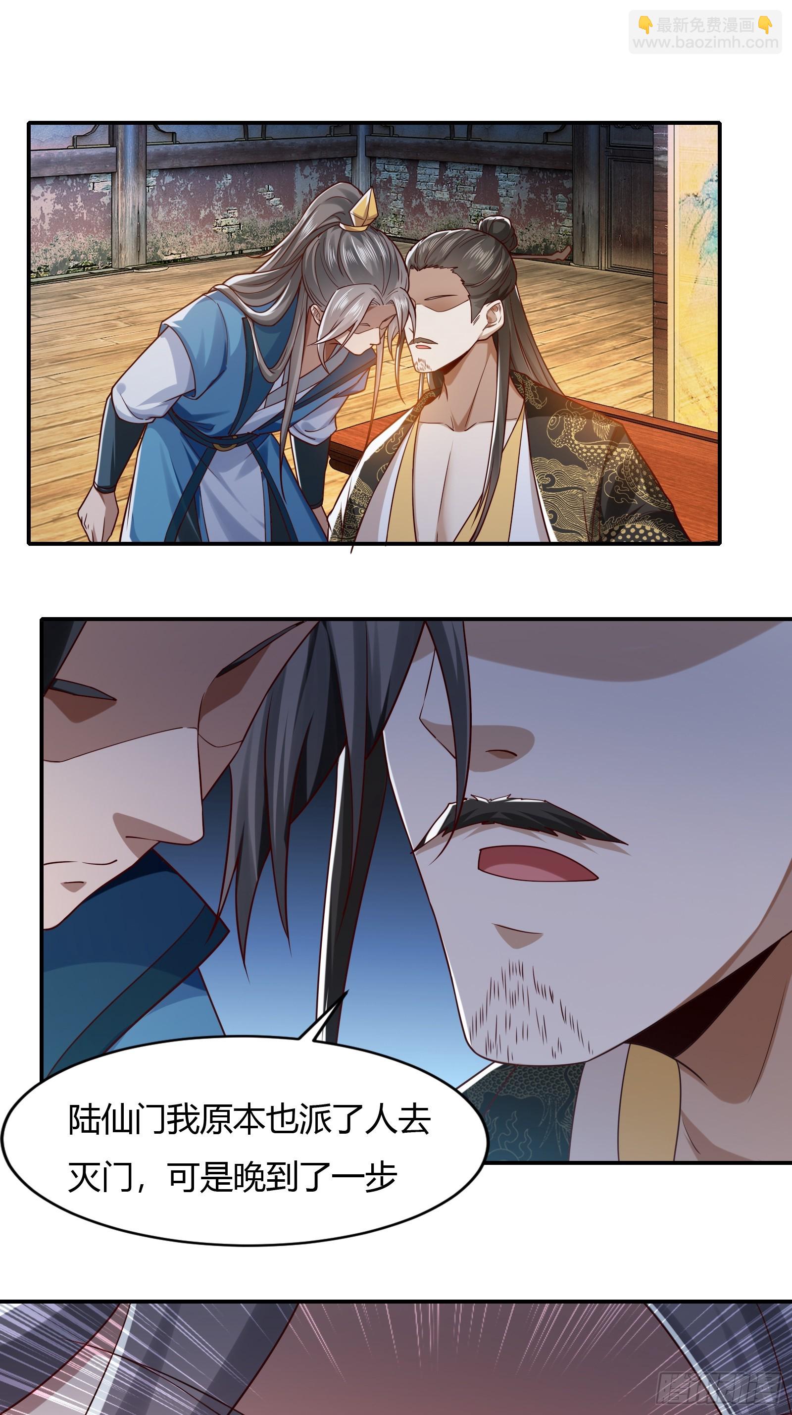 119-疯批皇帝-第122话