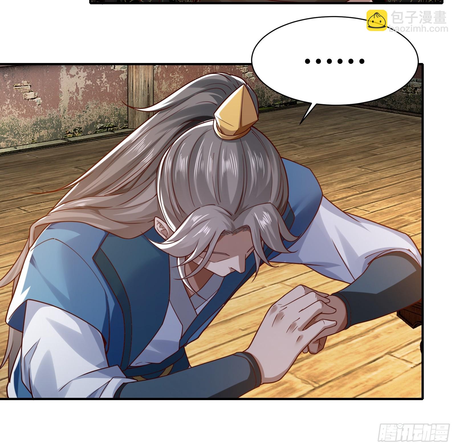 119-疯批皇帝-第122话