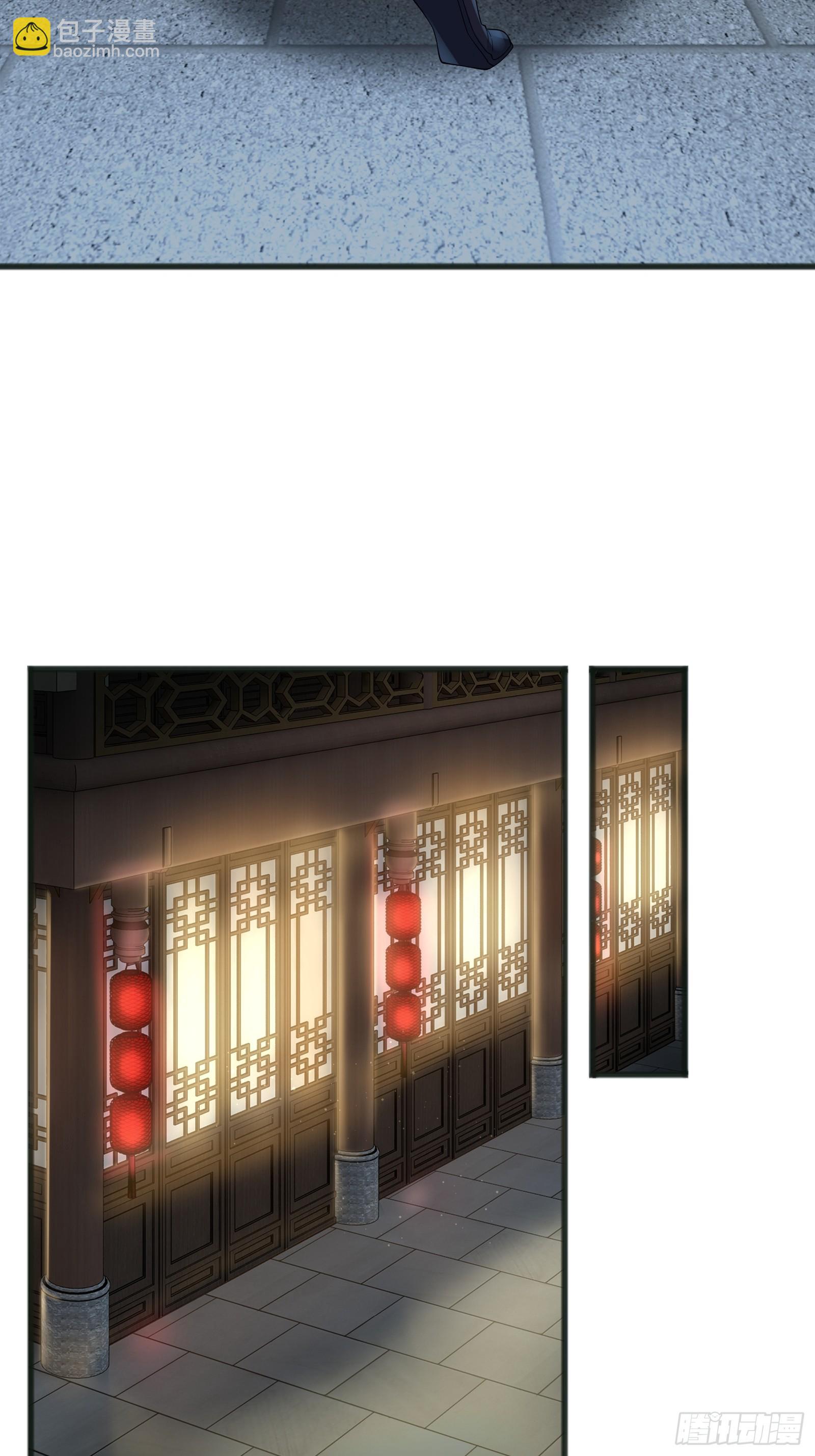 121-免费按摩~-第124话