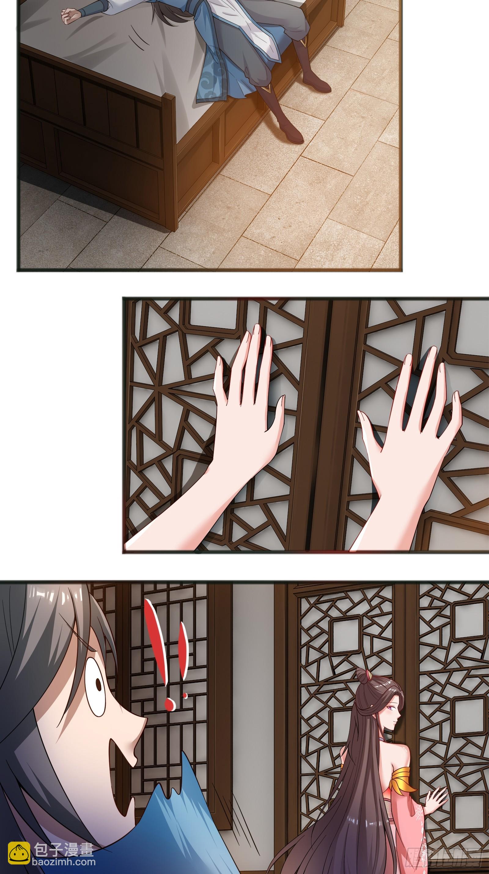 121-免费按摩~-第124话