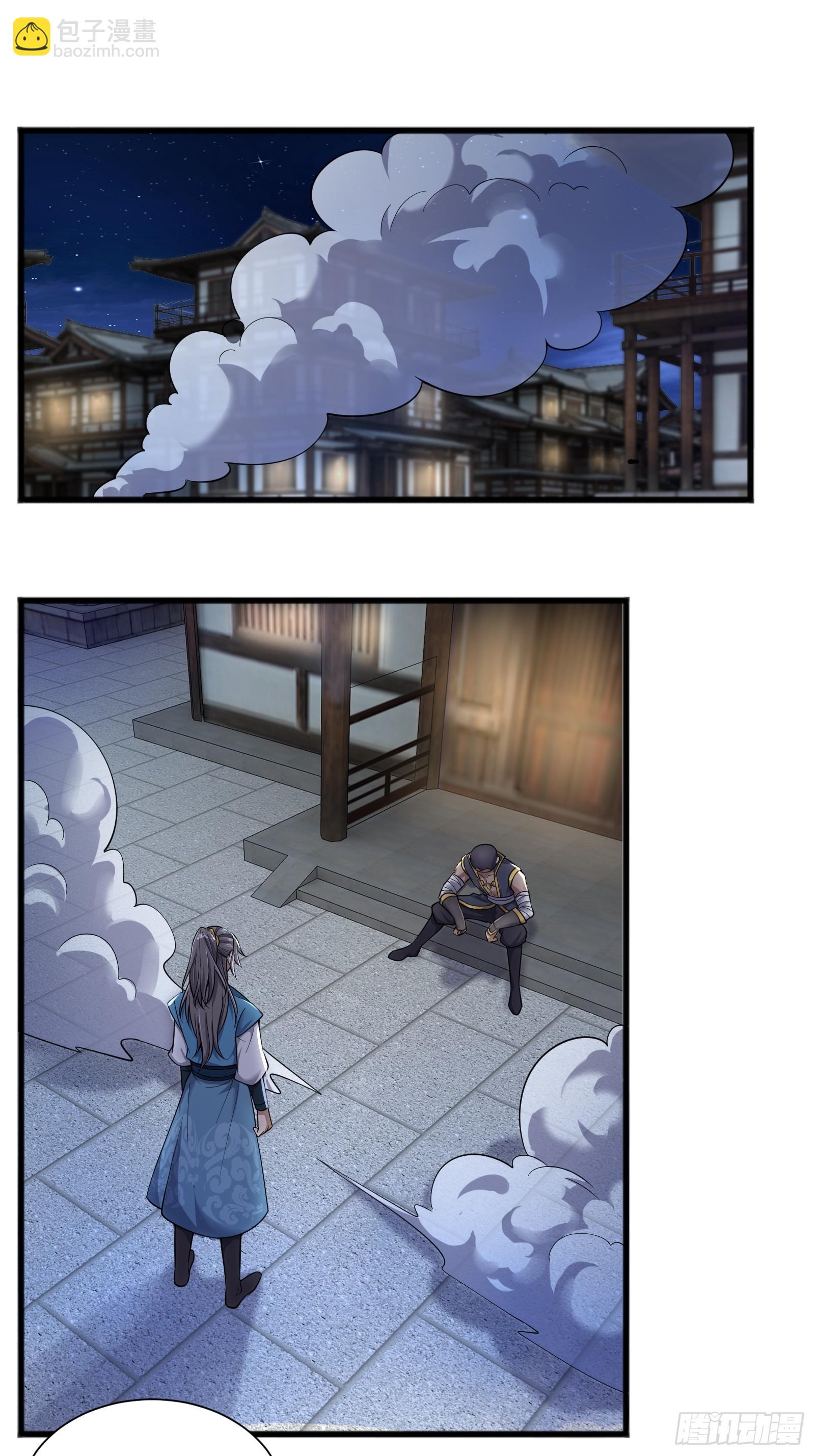 121-免费按摩~-第124话