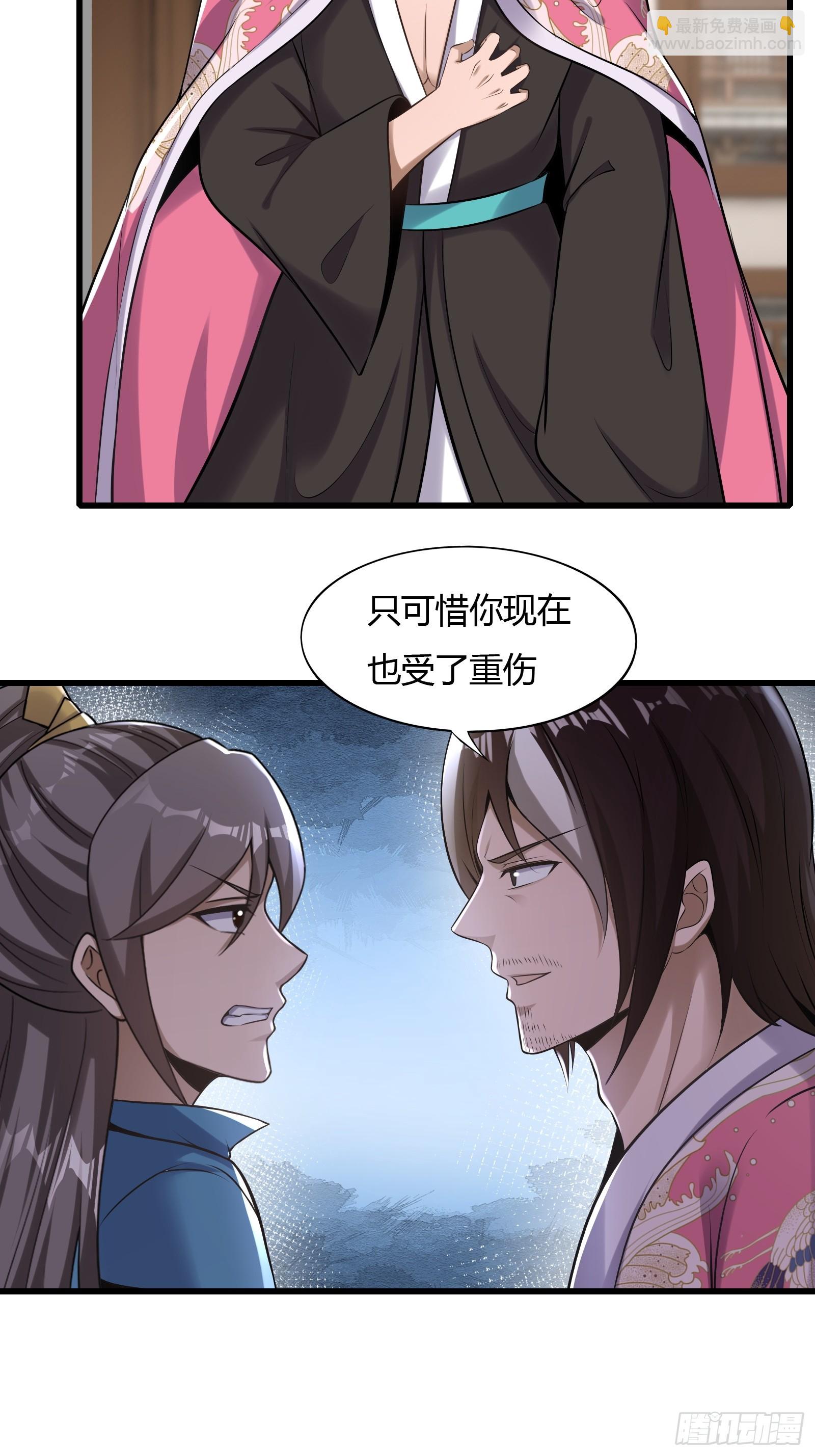 123-混合双打-第126话