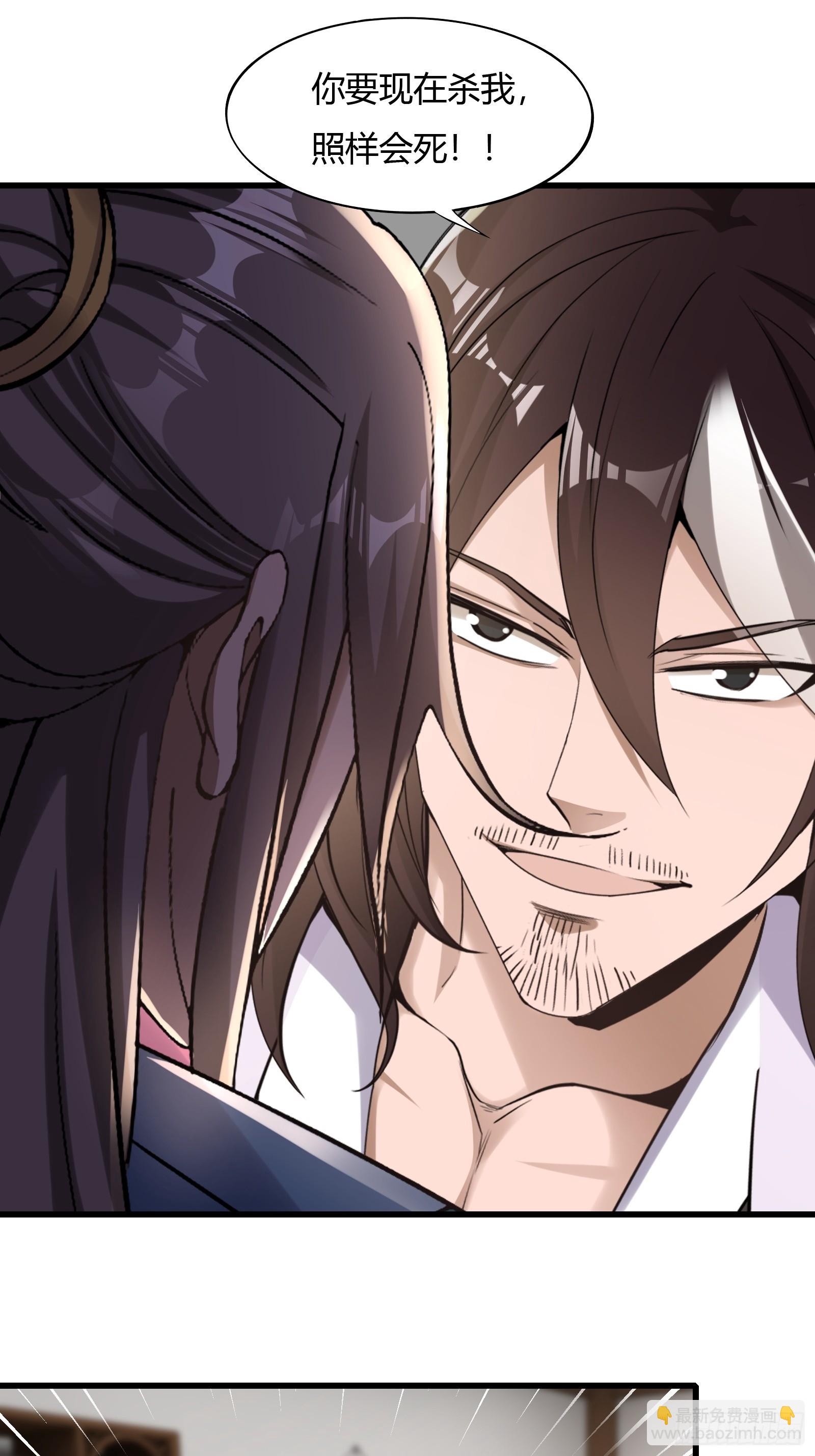 123-混合双打-第126话