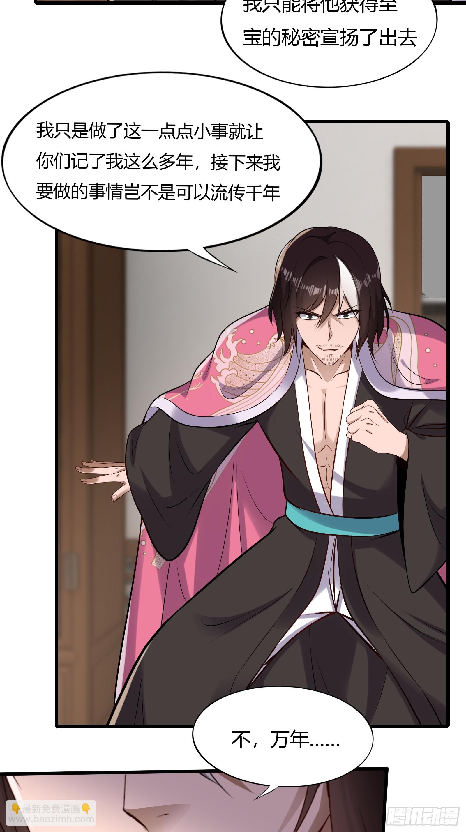 123-混合双打-第126话